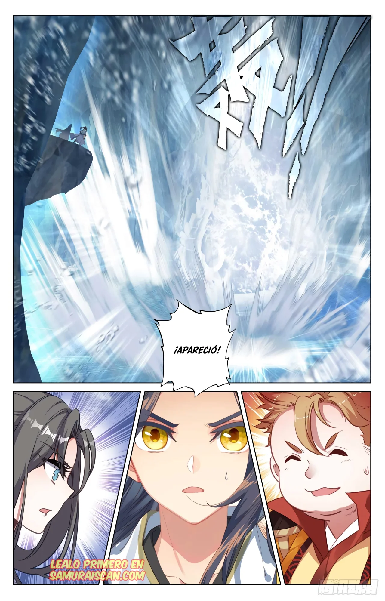 Página 11 del Manga