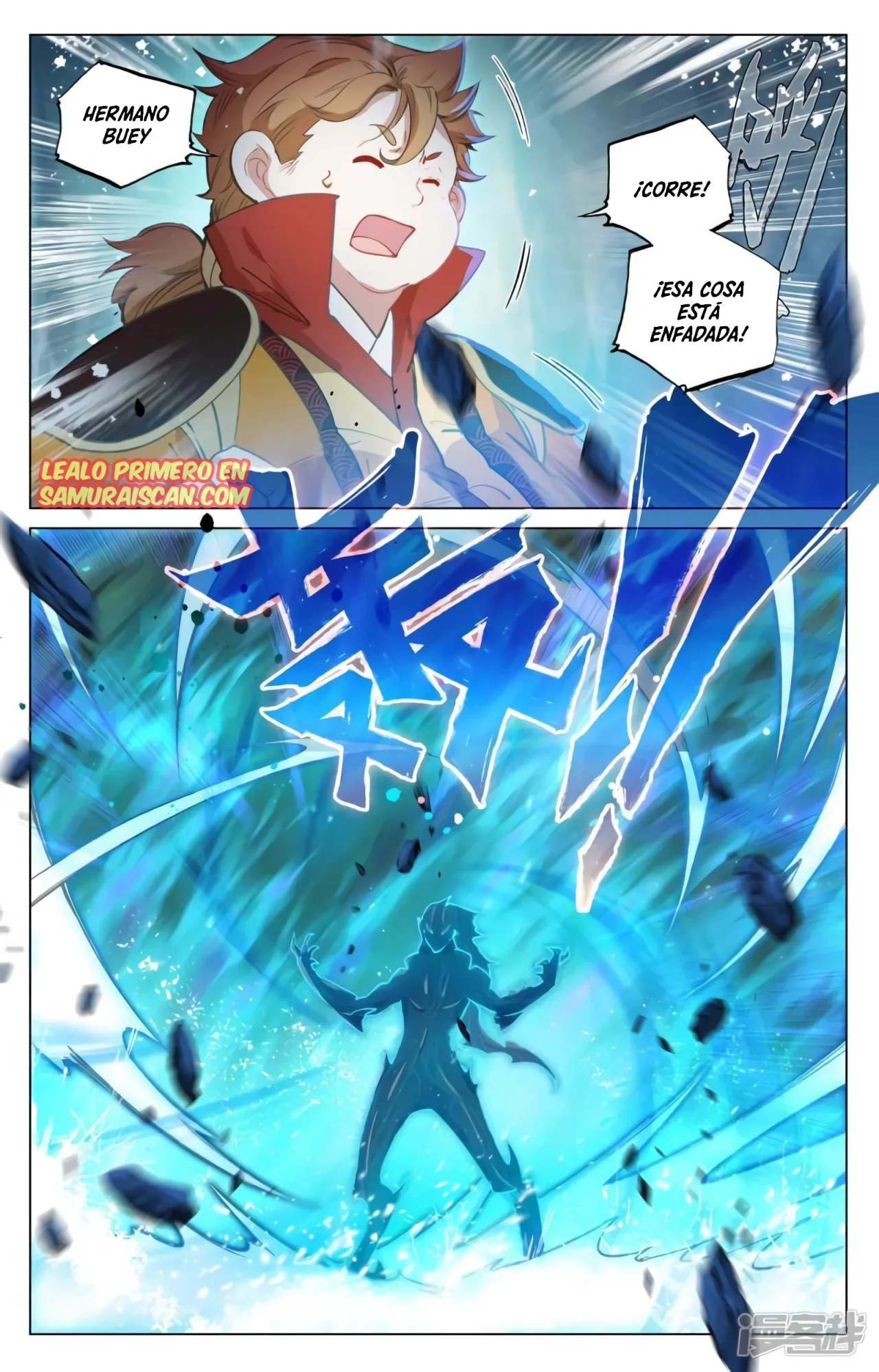 Página 11 del Manga