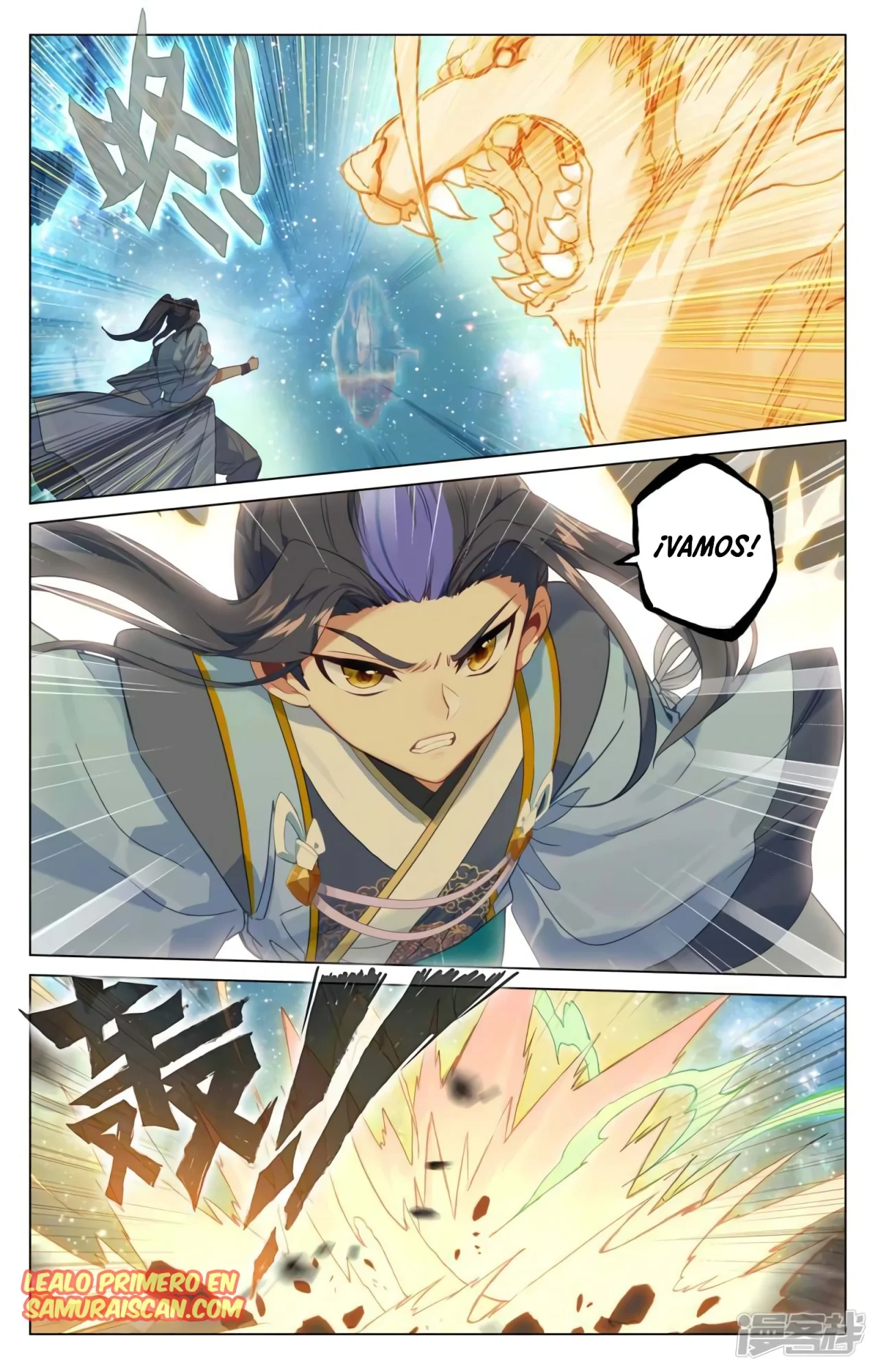 Página 11 del Manga