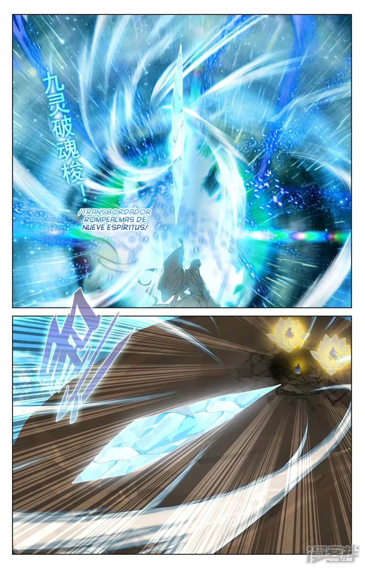 Página 10 del Manga