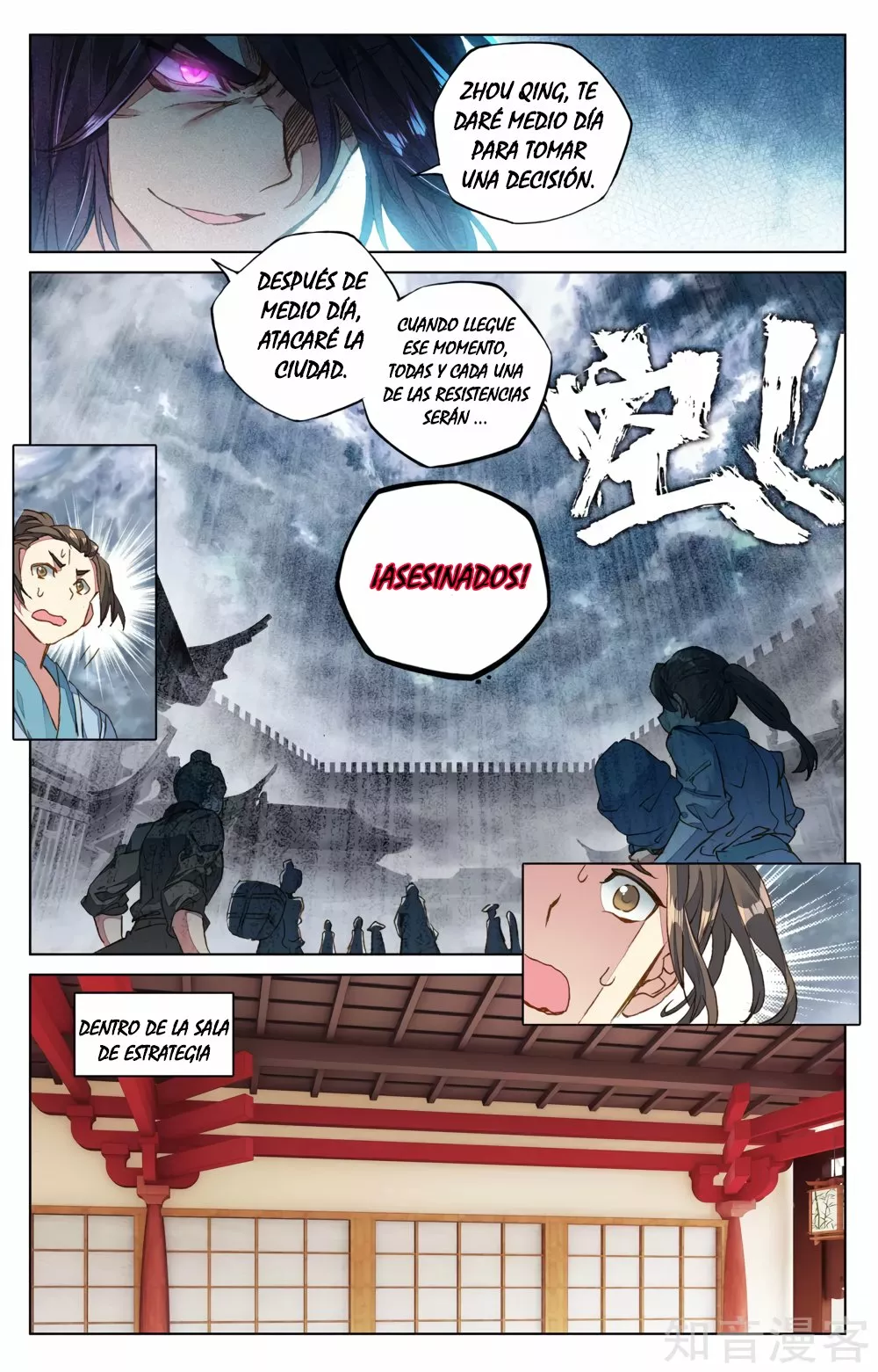 Página 10 del Manga