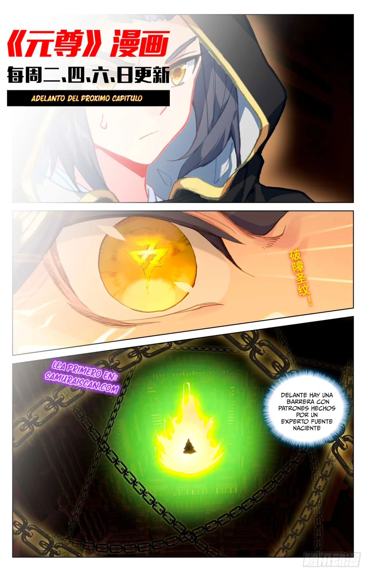 Página 11 del Manga