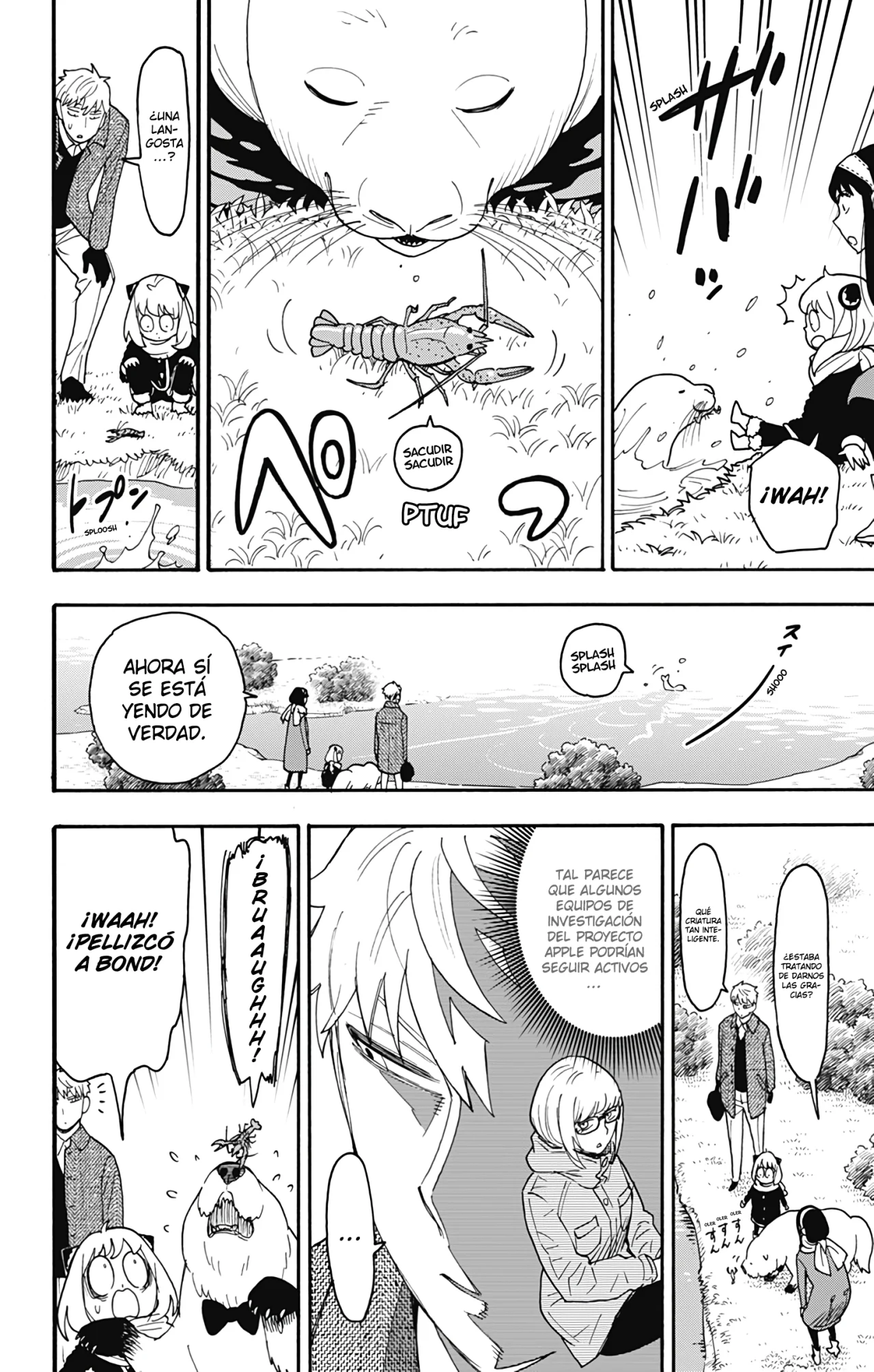 Página 16 del Manga