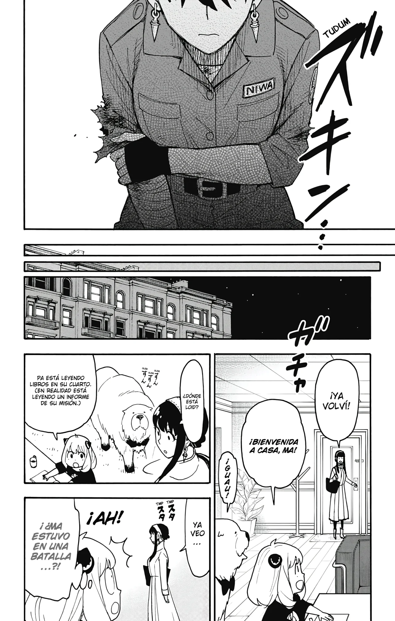 Página 17 del Manga