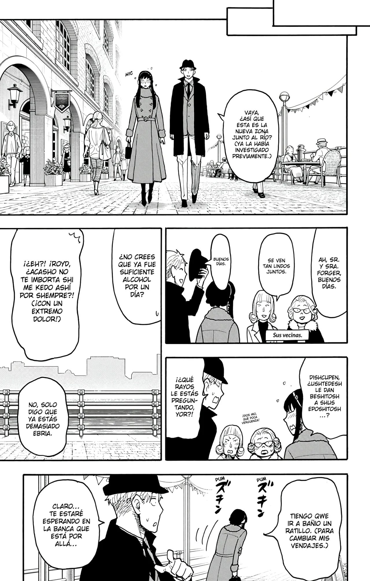 Página 12 del Manga