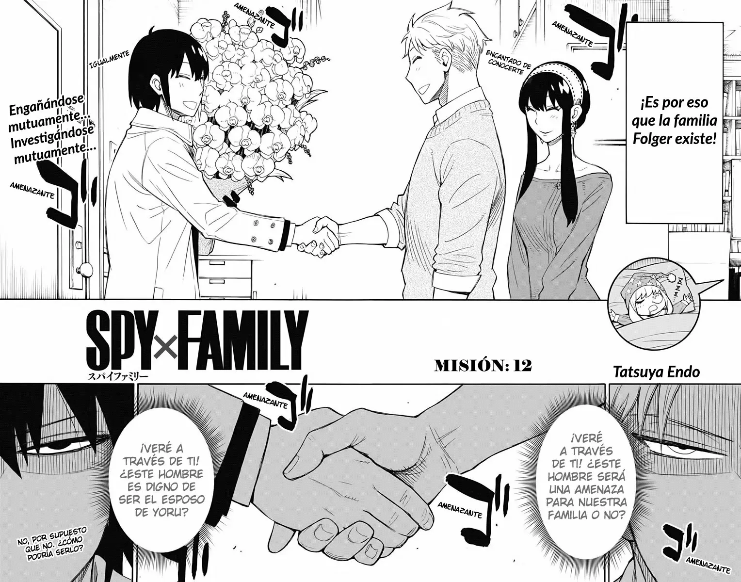 Página 3 del Manga