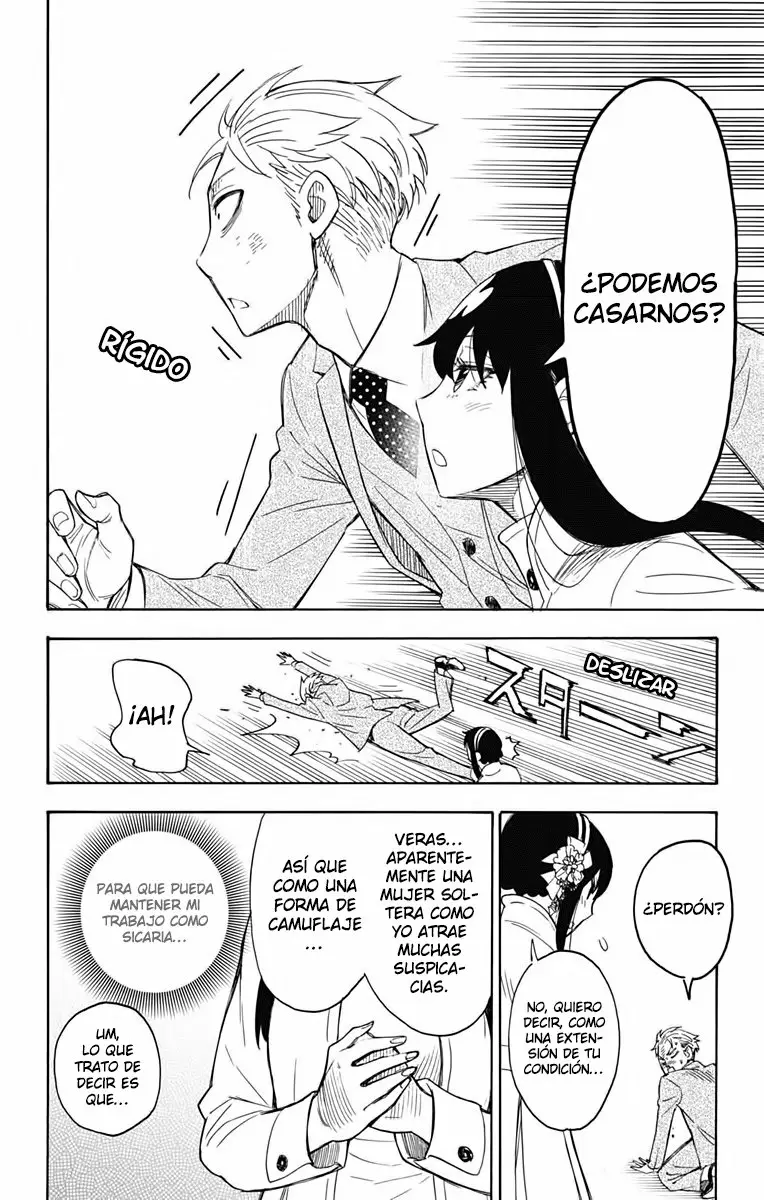 Página 51 del Manga