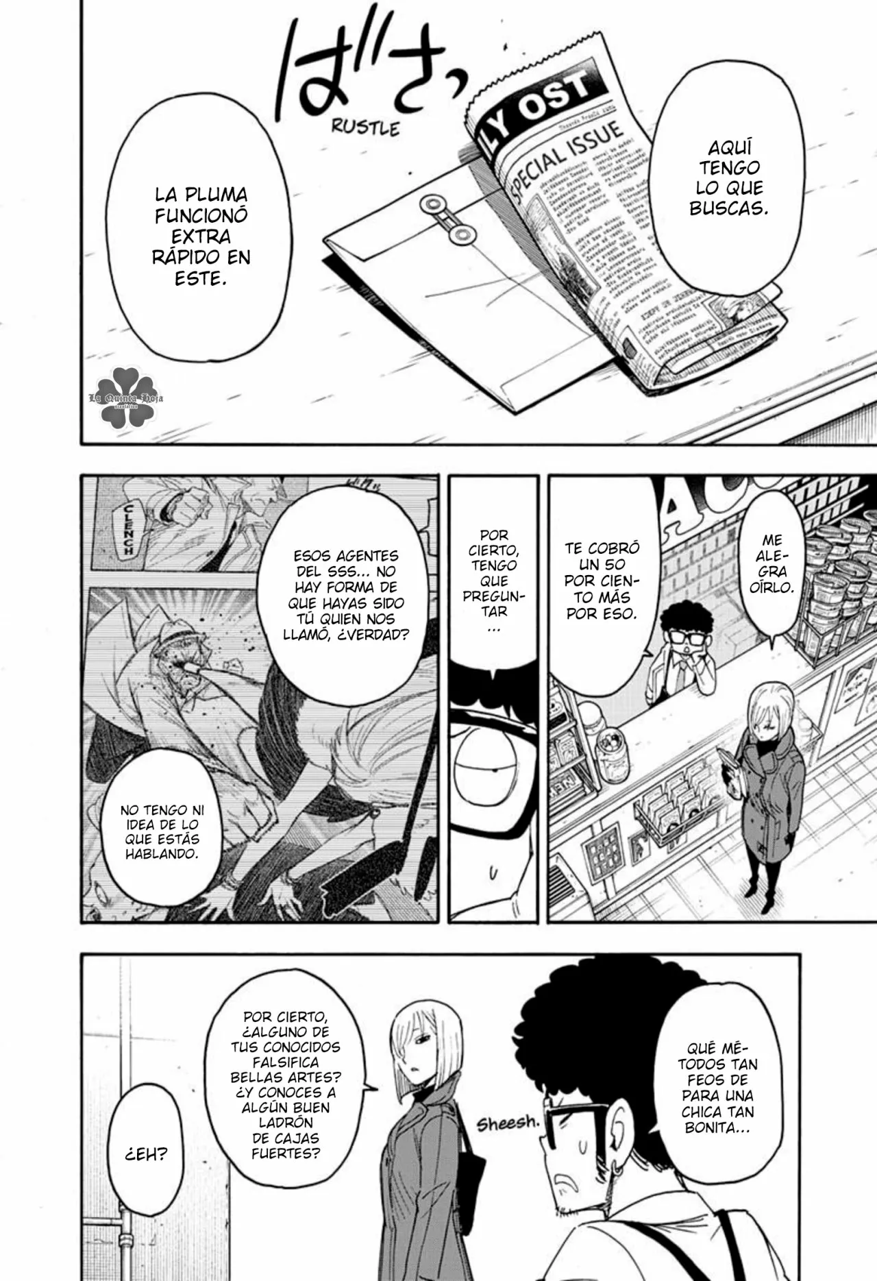 Página 23 del Manga