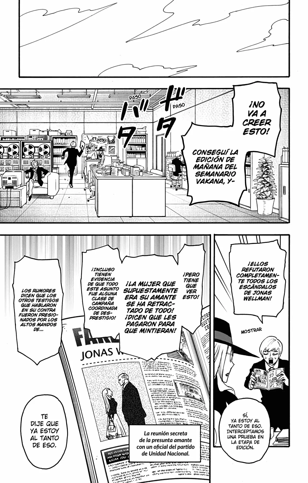 Página 12 del Manga