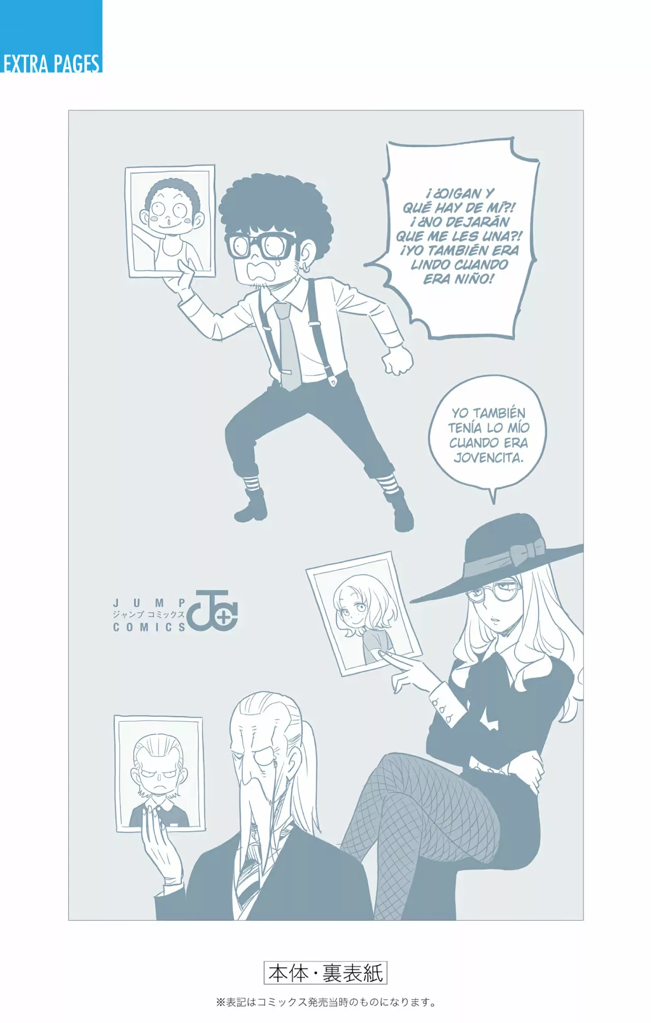 Página 25 del Manga