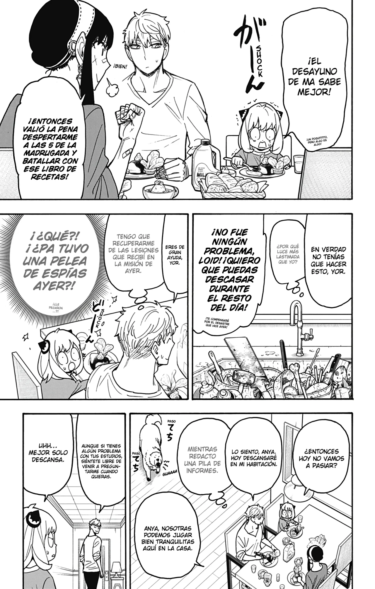 Página 8 del Manga