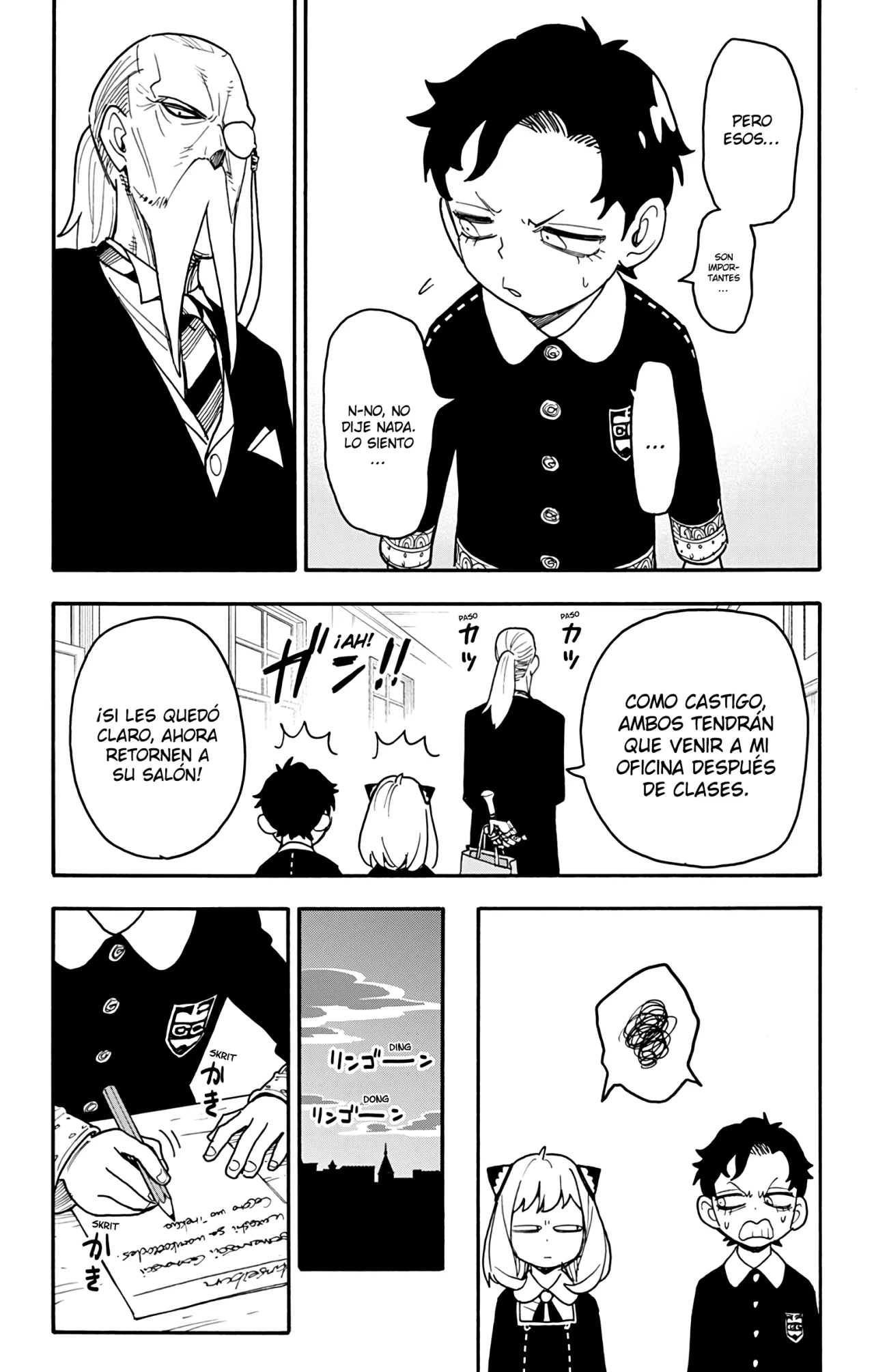 Página 20 del Manga