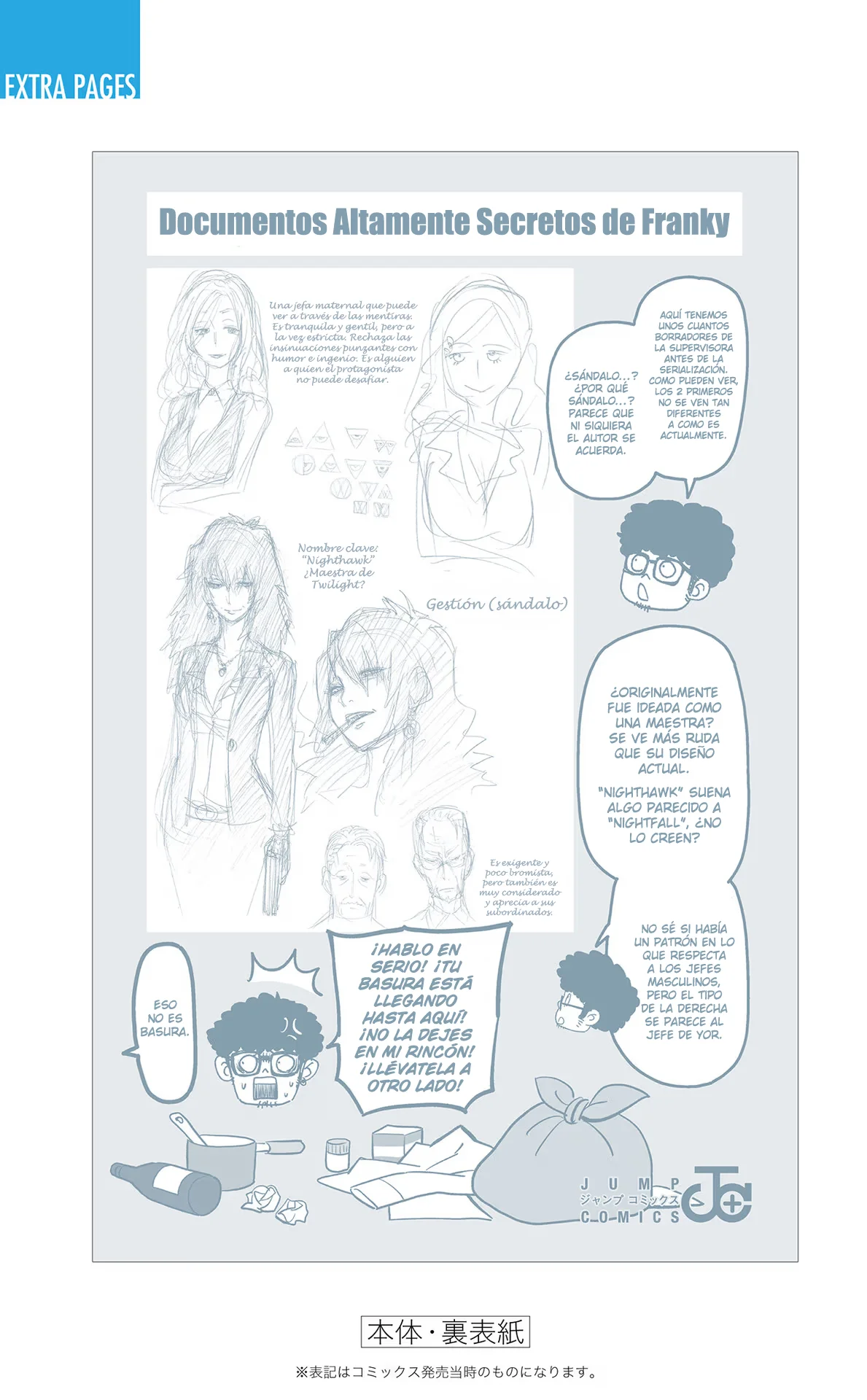 Página 34 del Manga