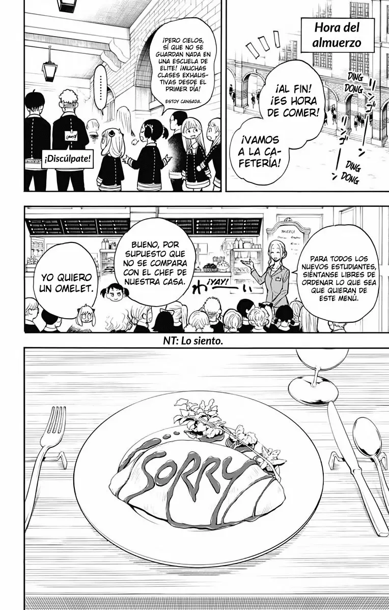 Página 17 del Manga