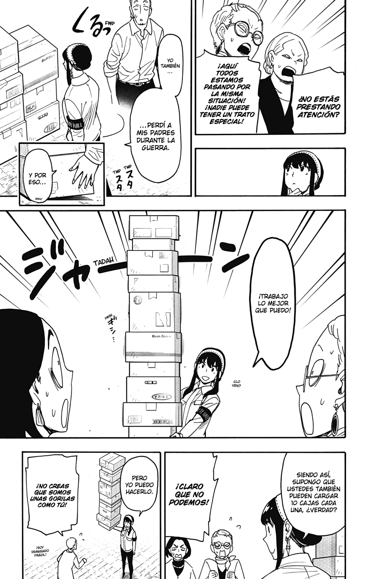 Página 12 del Manga