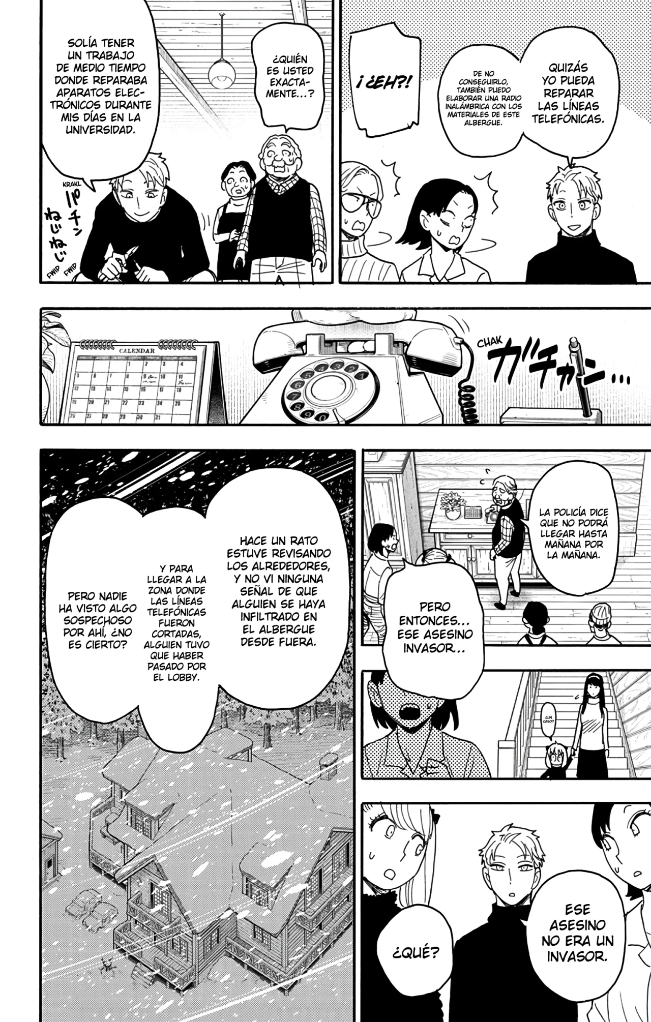 Página 17 del Manga