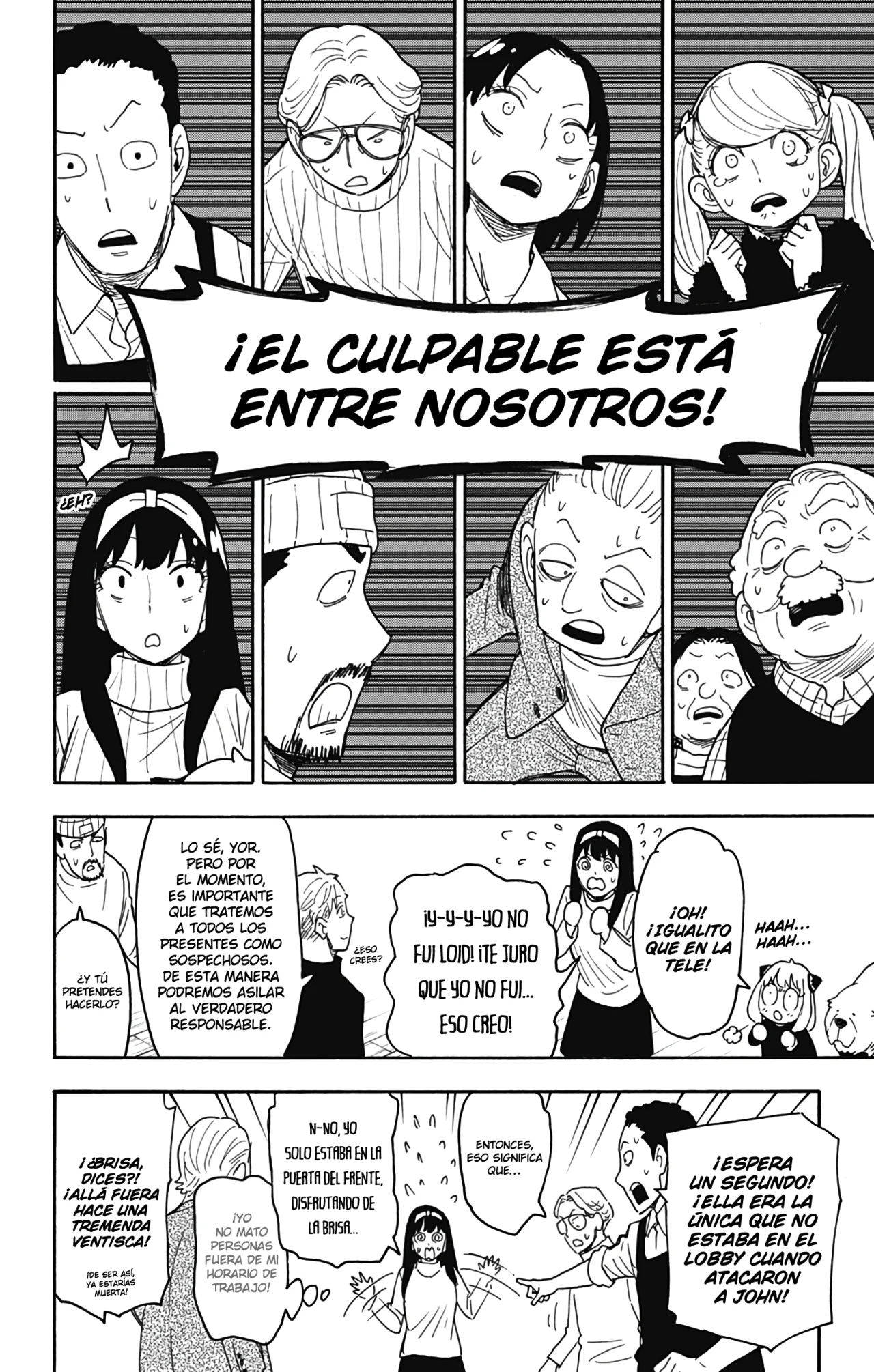 Página 19 del Manga
