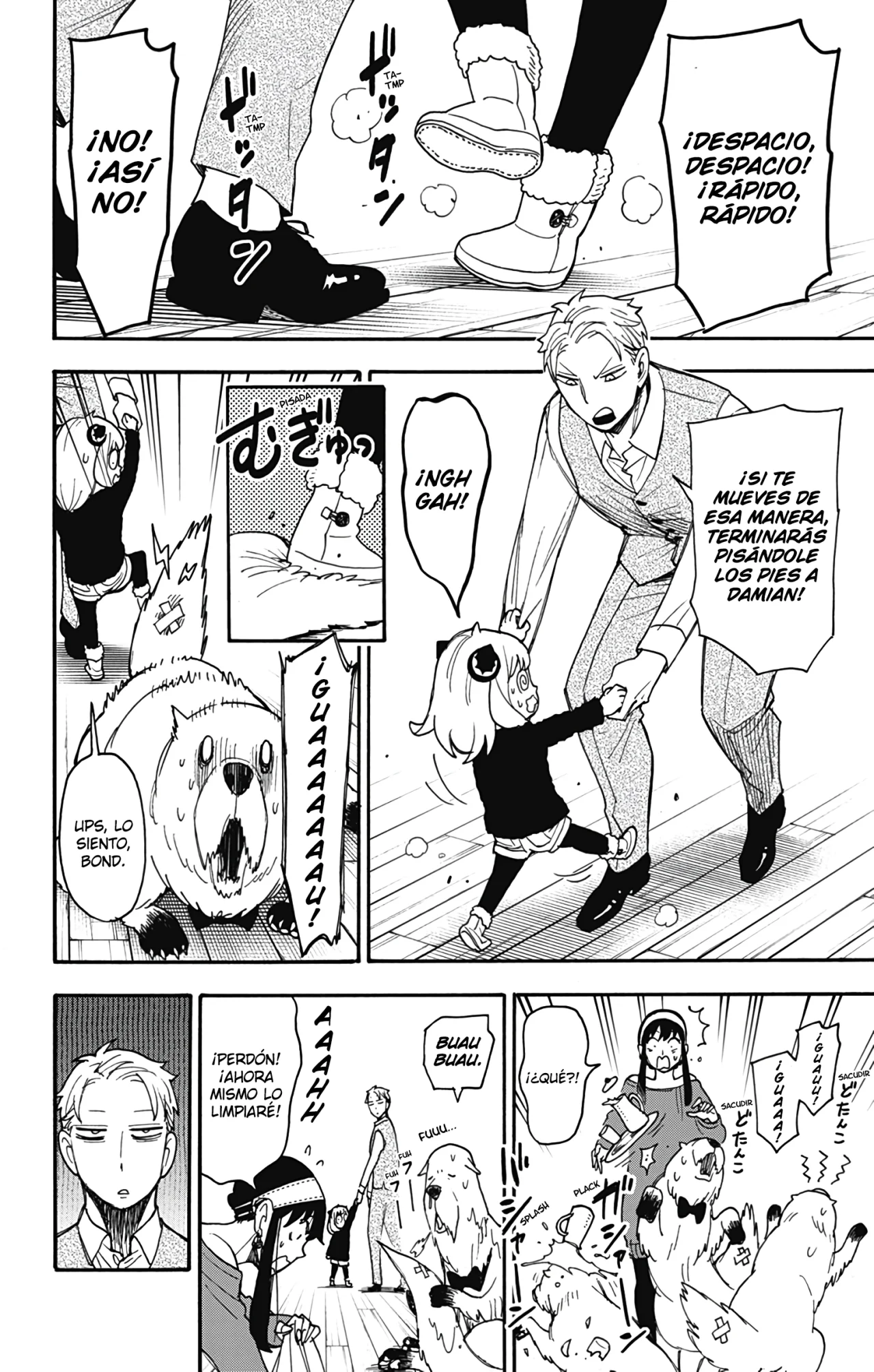Página 7 del Manga
