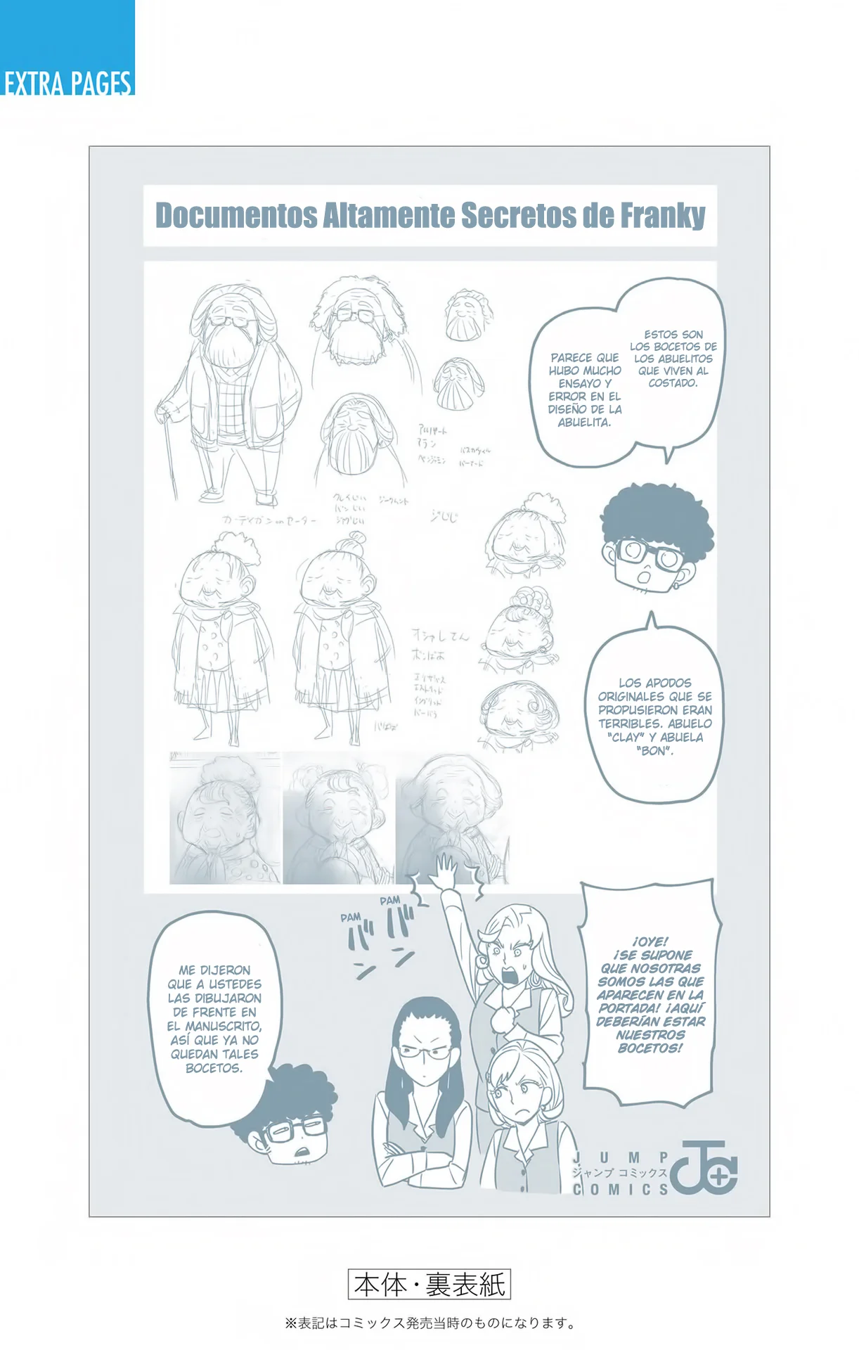 Página 22 del Manga
