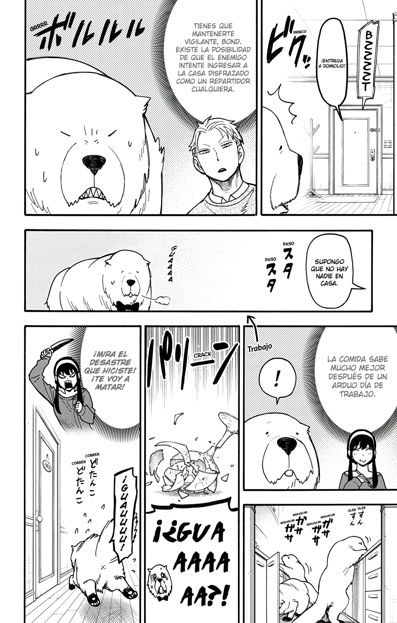 Página 4 del Manga