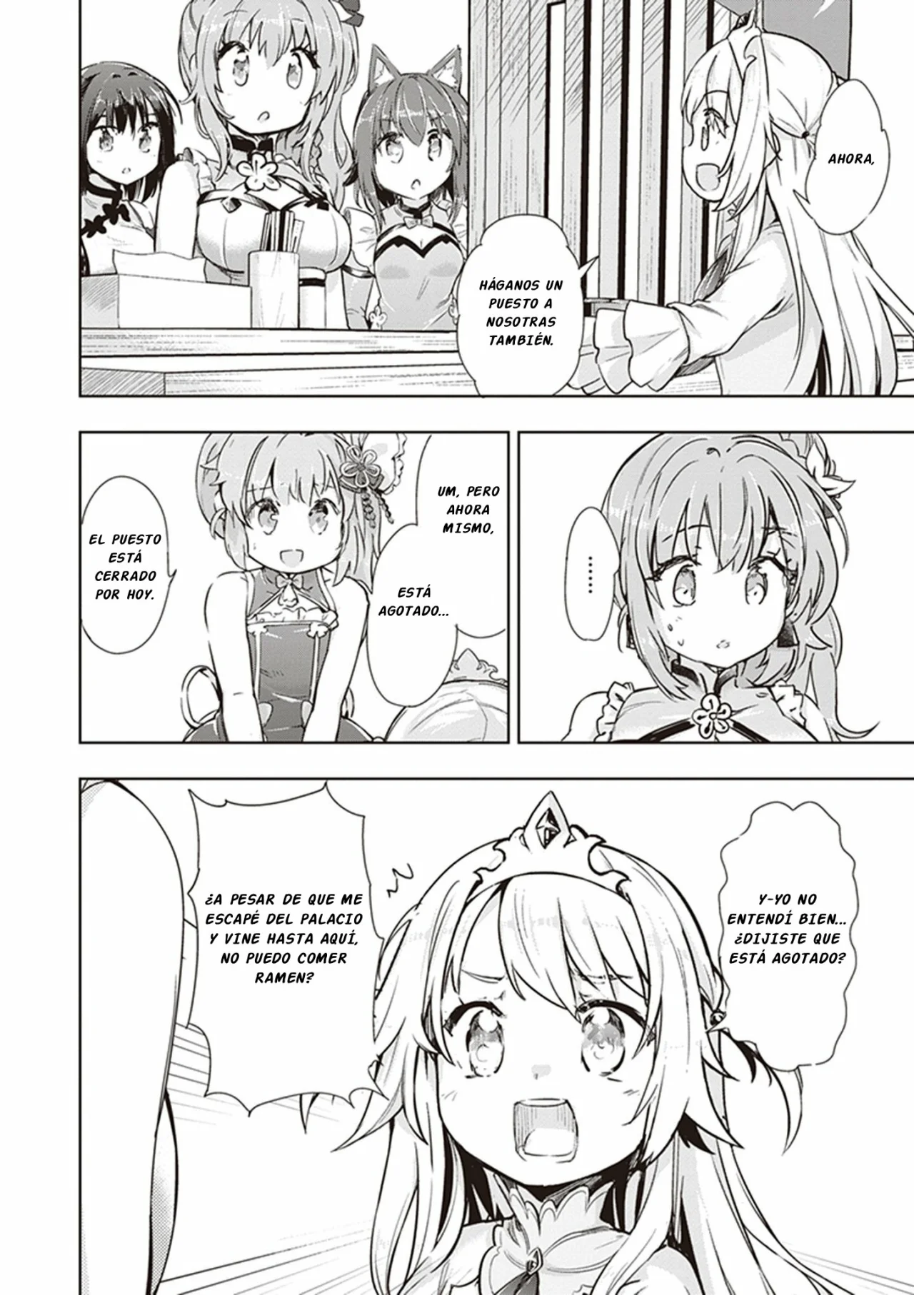 Página 25 del Manga