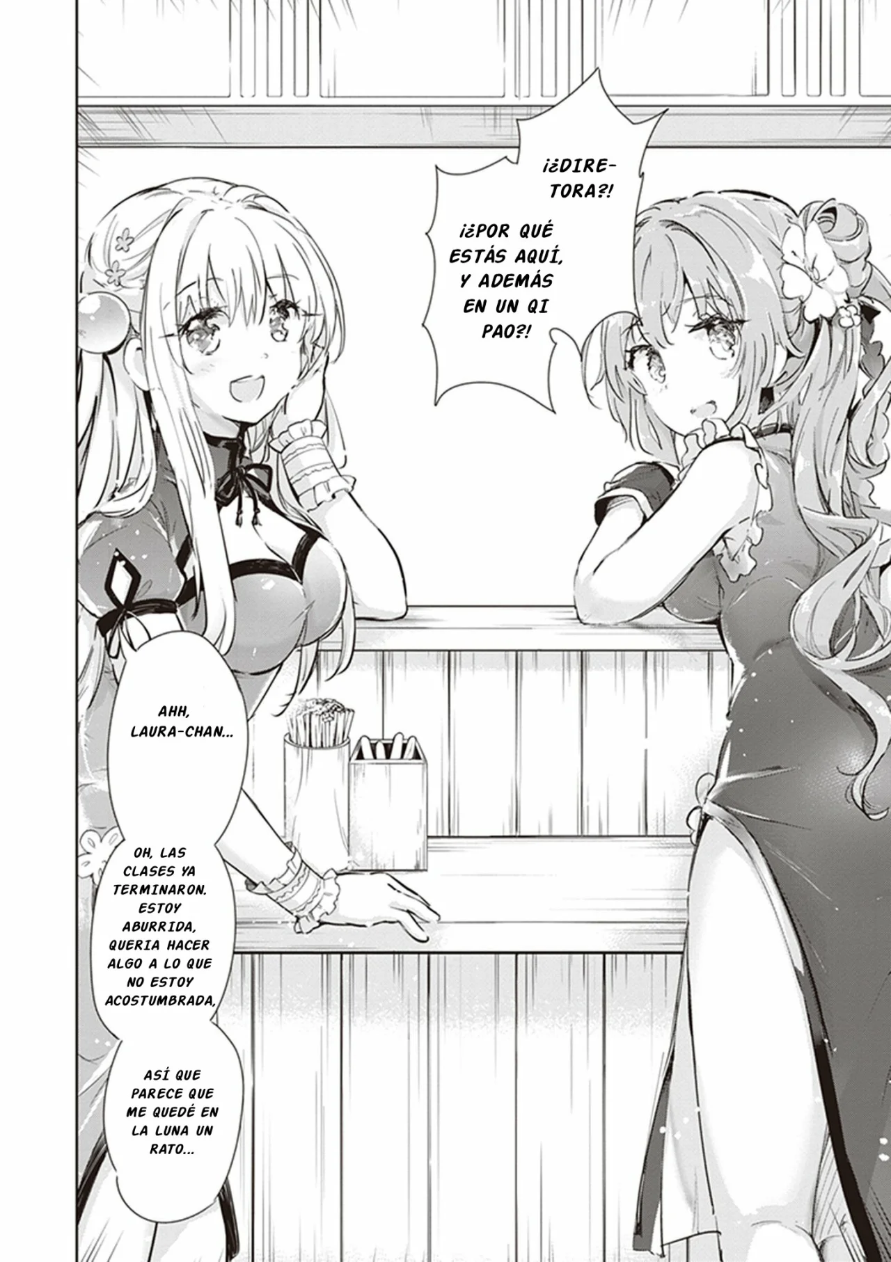 Página 31 del Manga