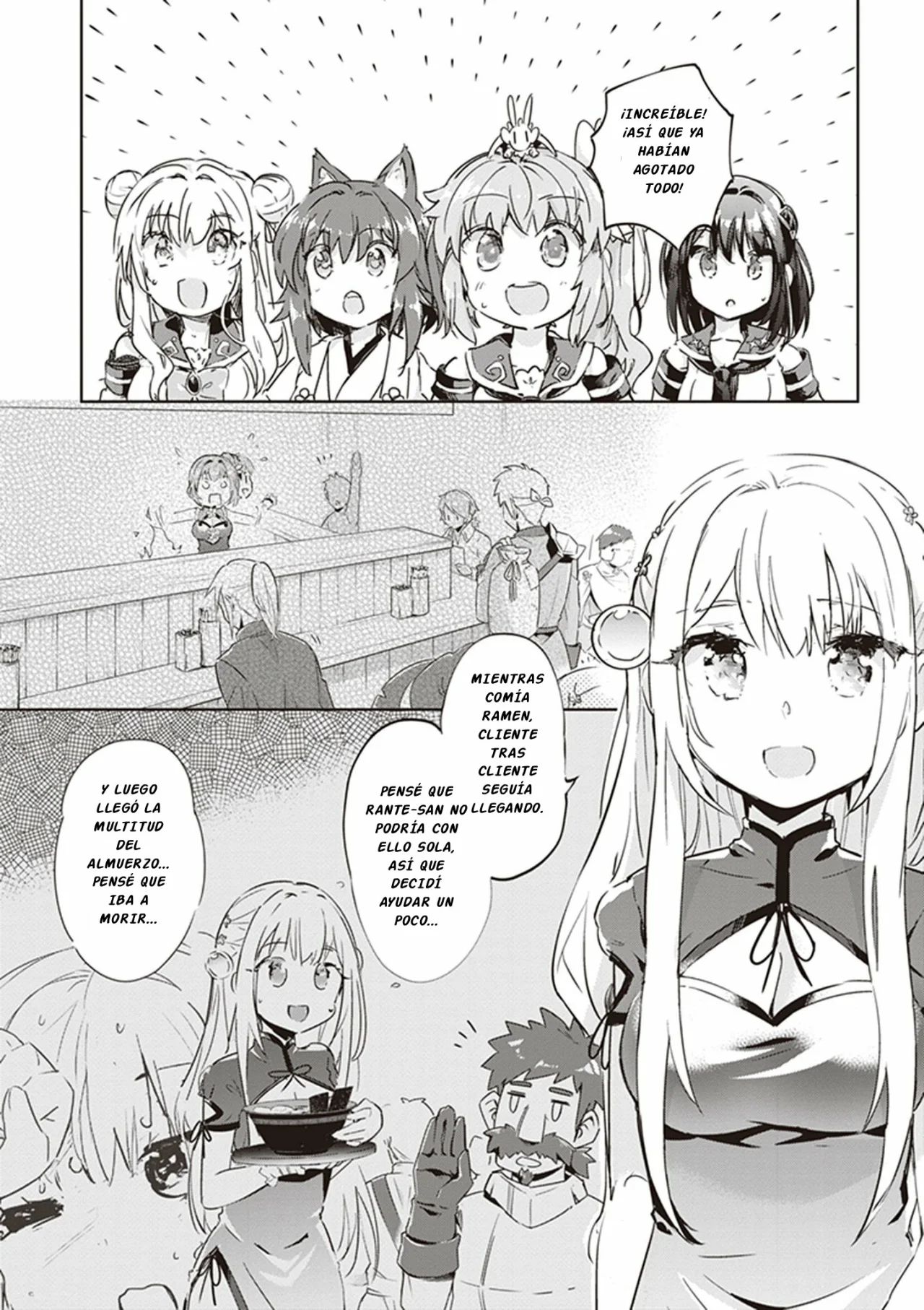 Página 33 del Manga