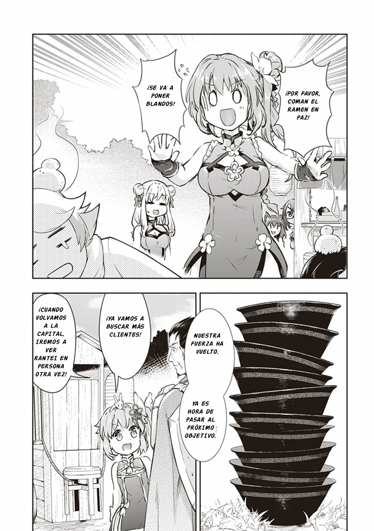 Página 29 del Manga