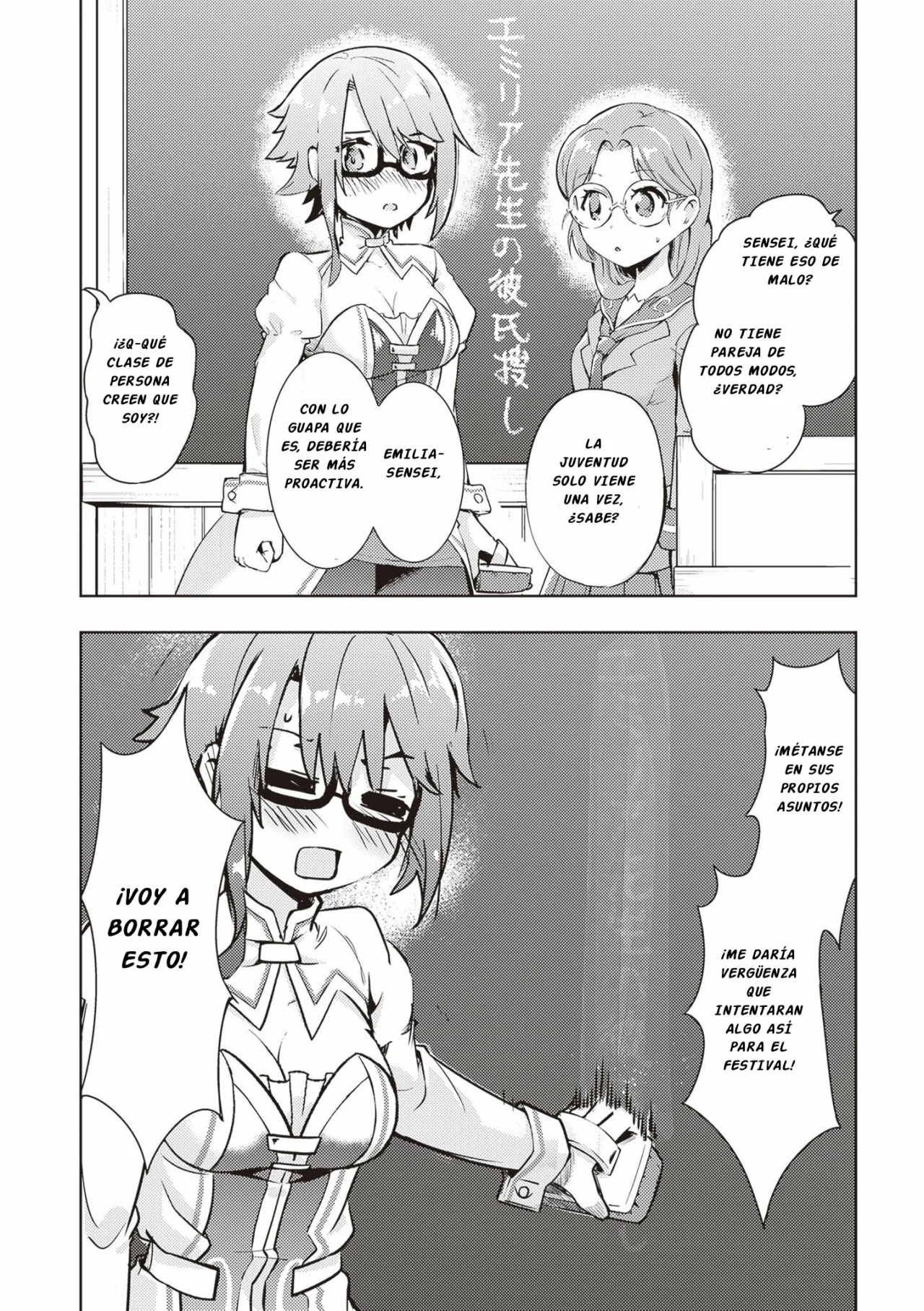 Página 22 del Manga