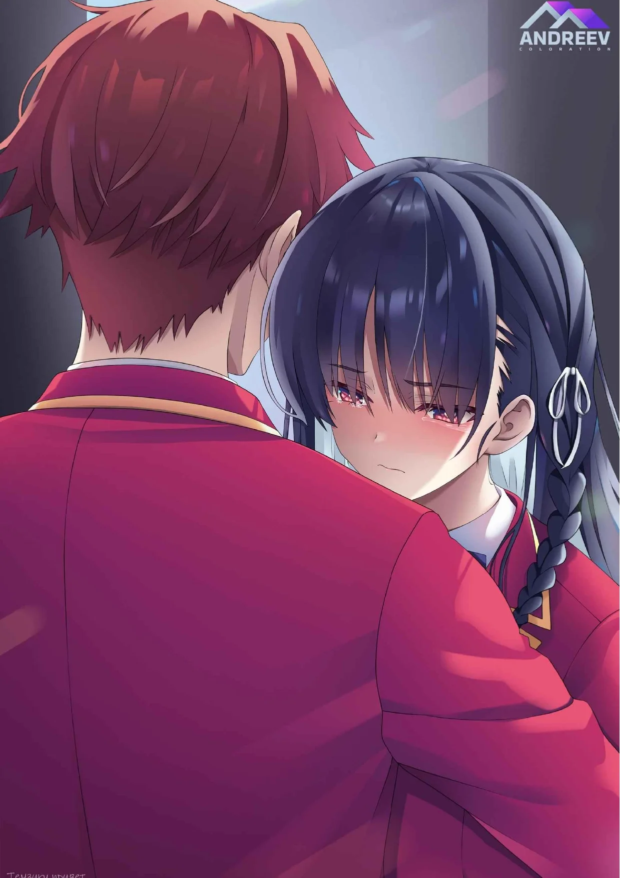 Página 44 del Manga