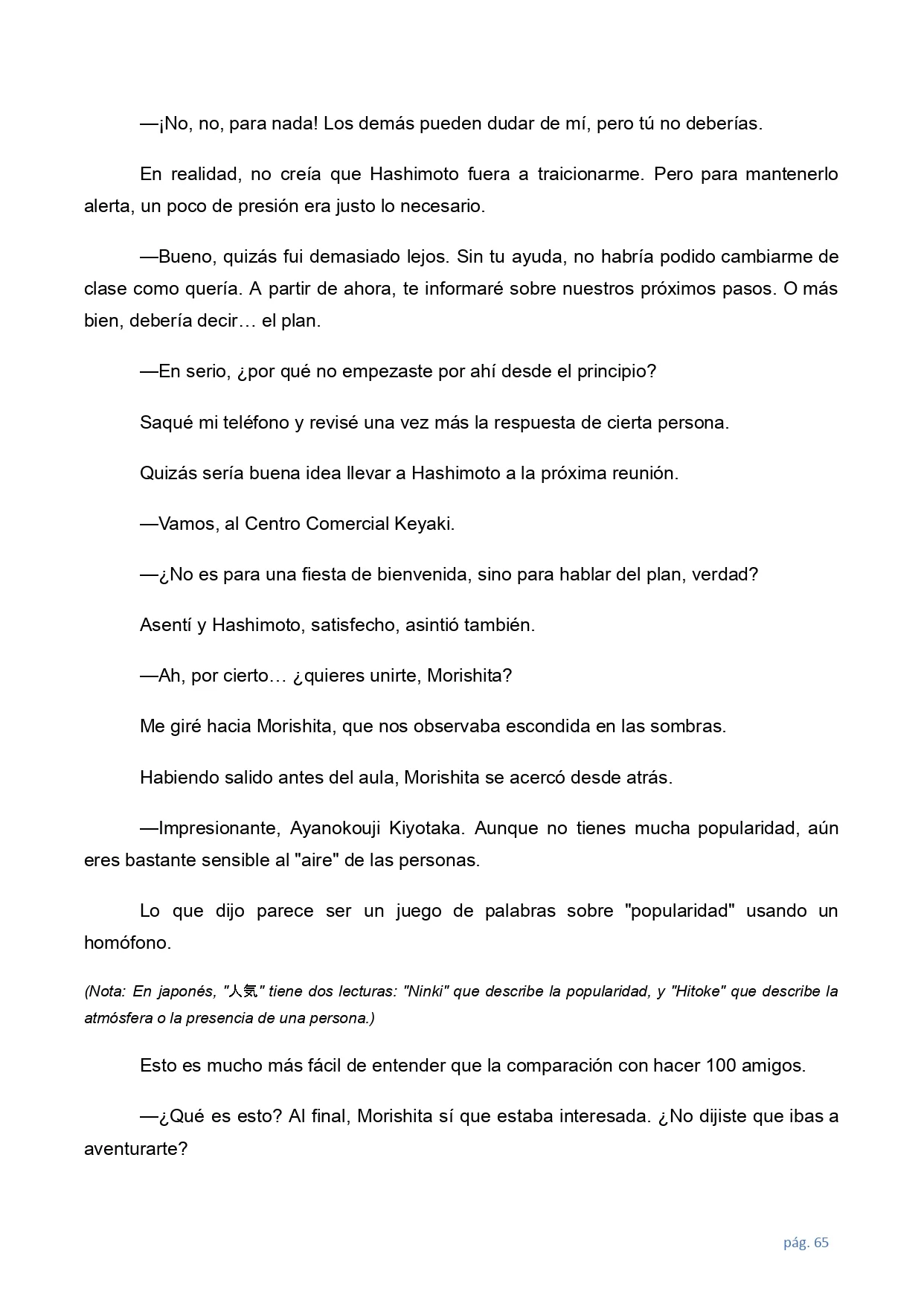Página 18 del Manga