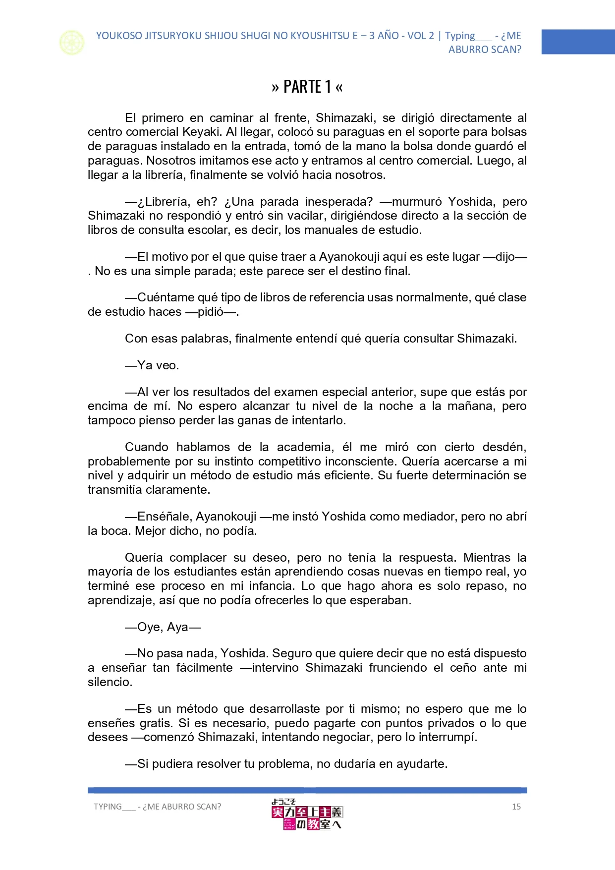 Página 4 del Manga
