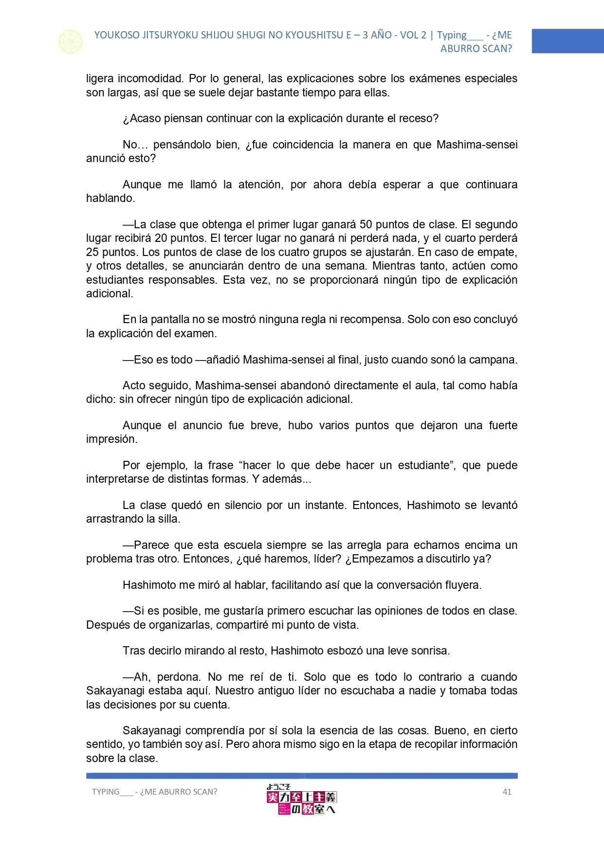 Página 3 del Manga
