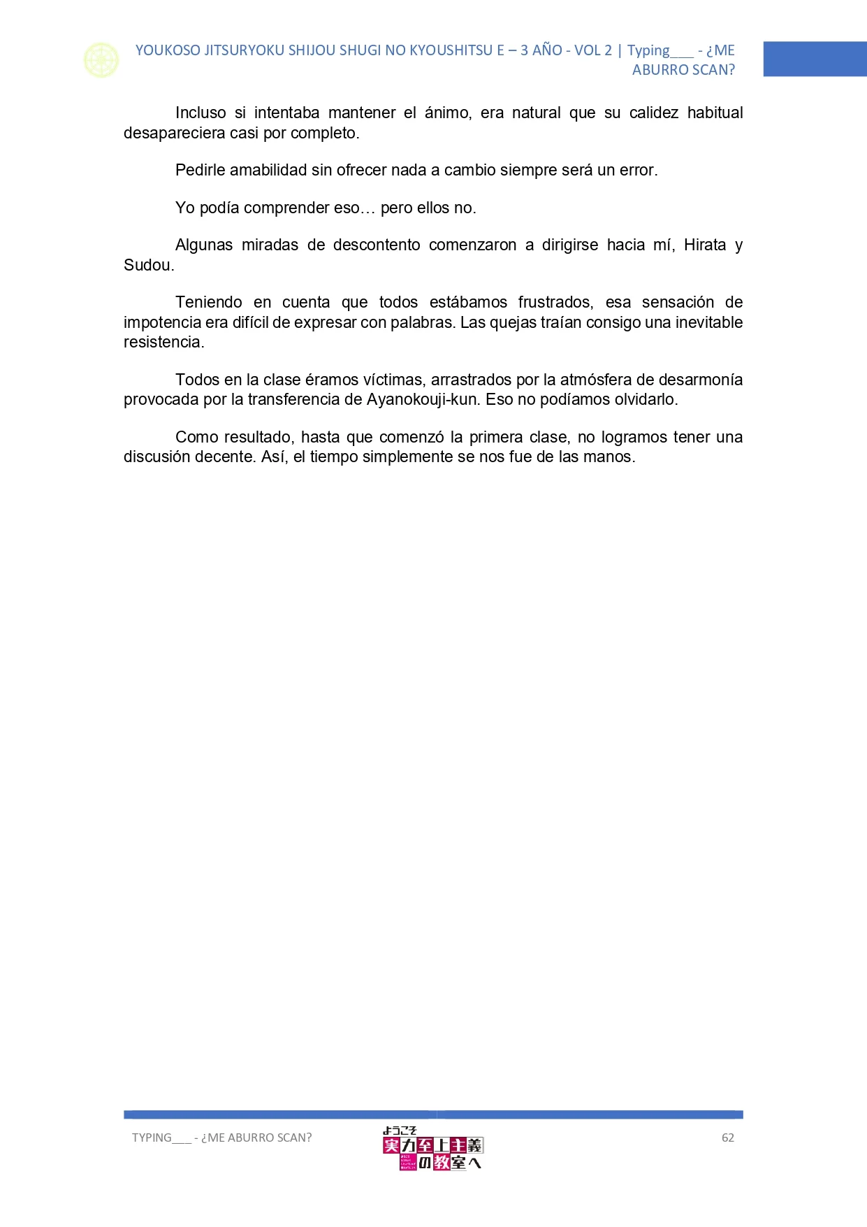 Página 3 del Manga