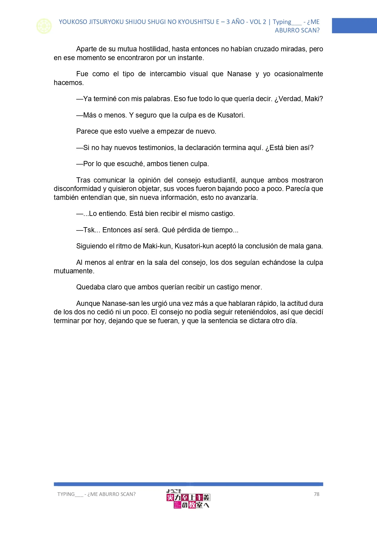 Página 19 del Manga