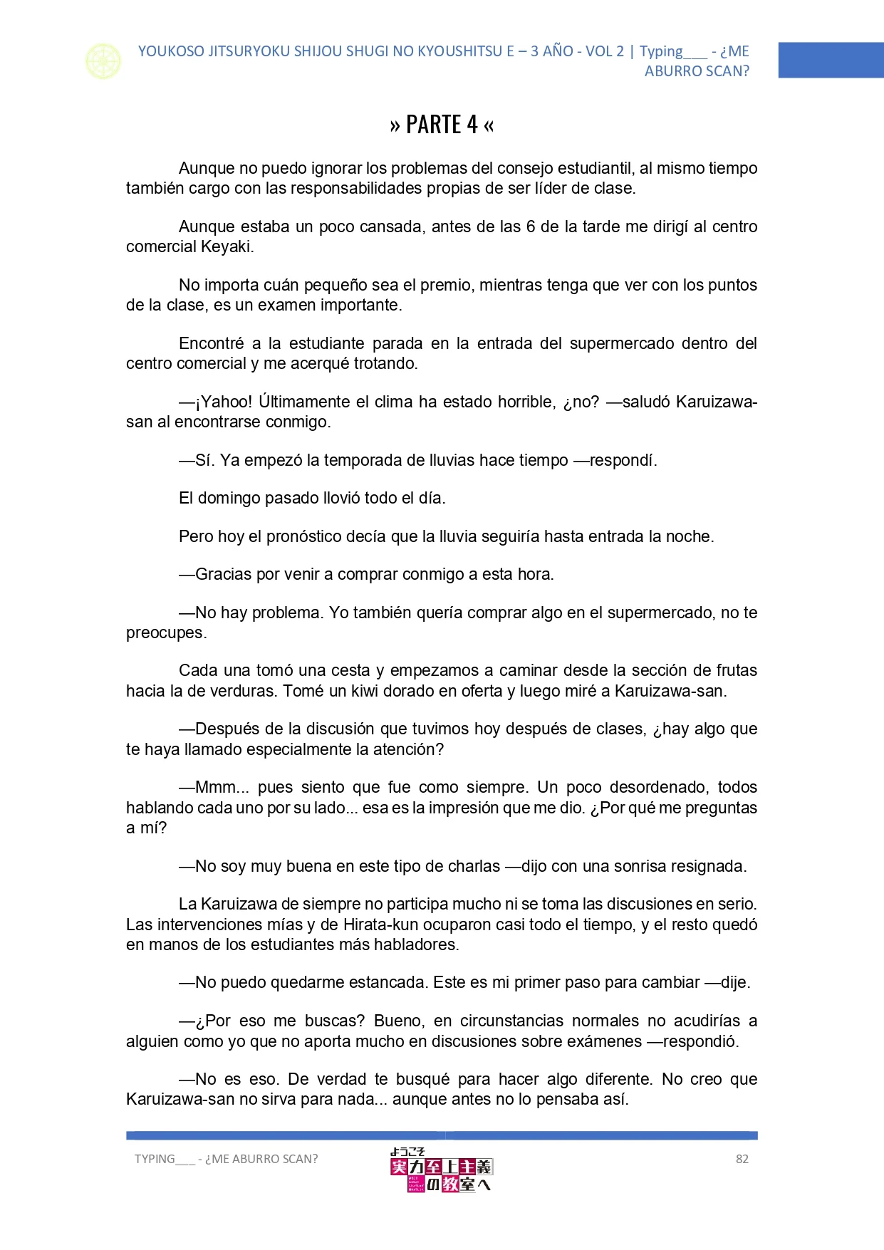 Página 23 del Manga
