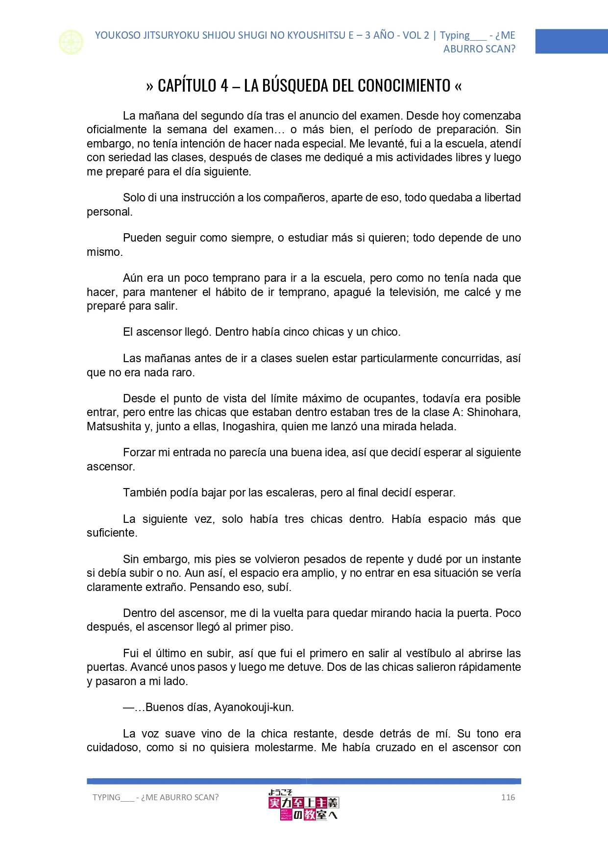 Página 1 del Manga