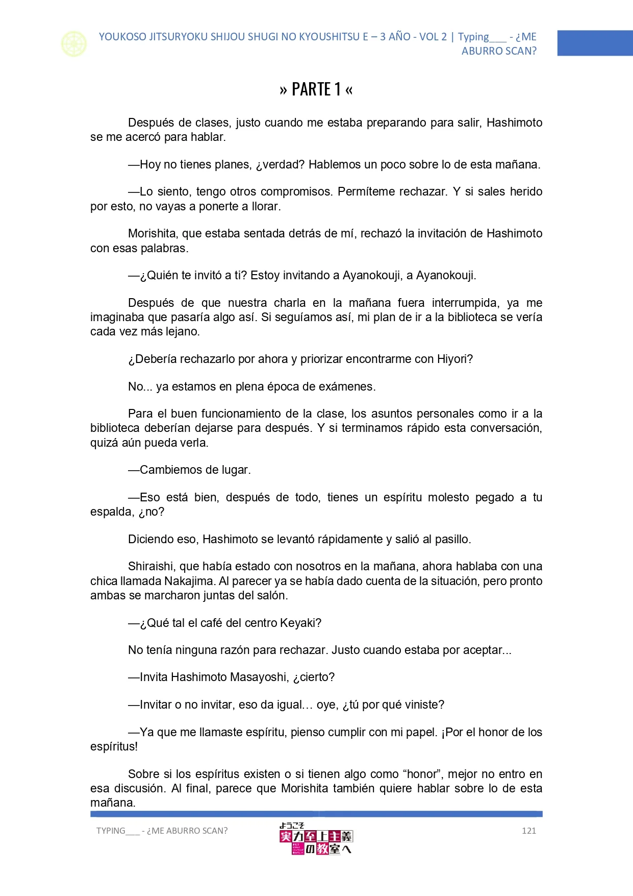 Página 6 del Manga