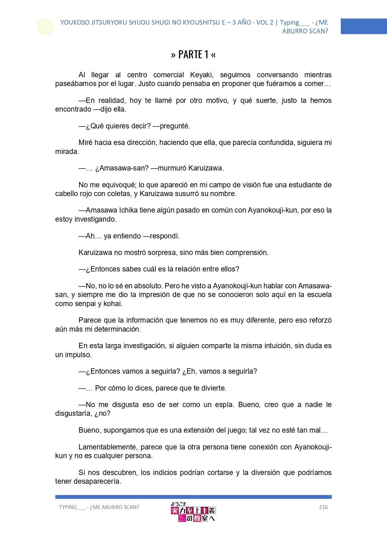 Página 5 del Manga