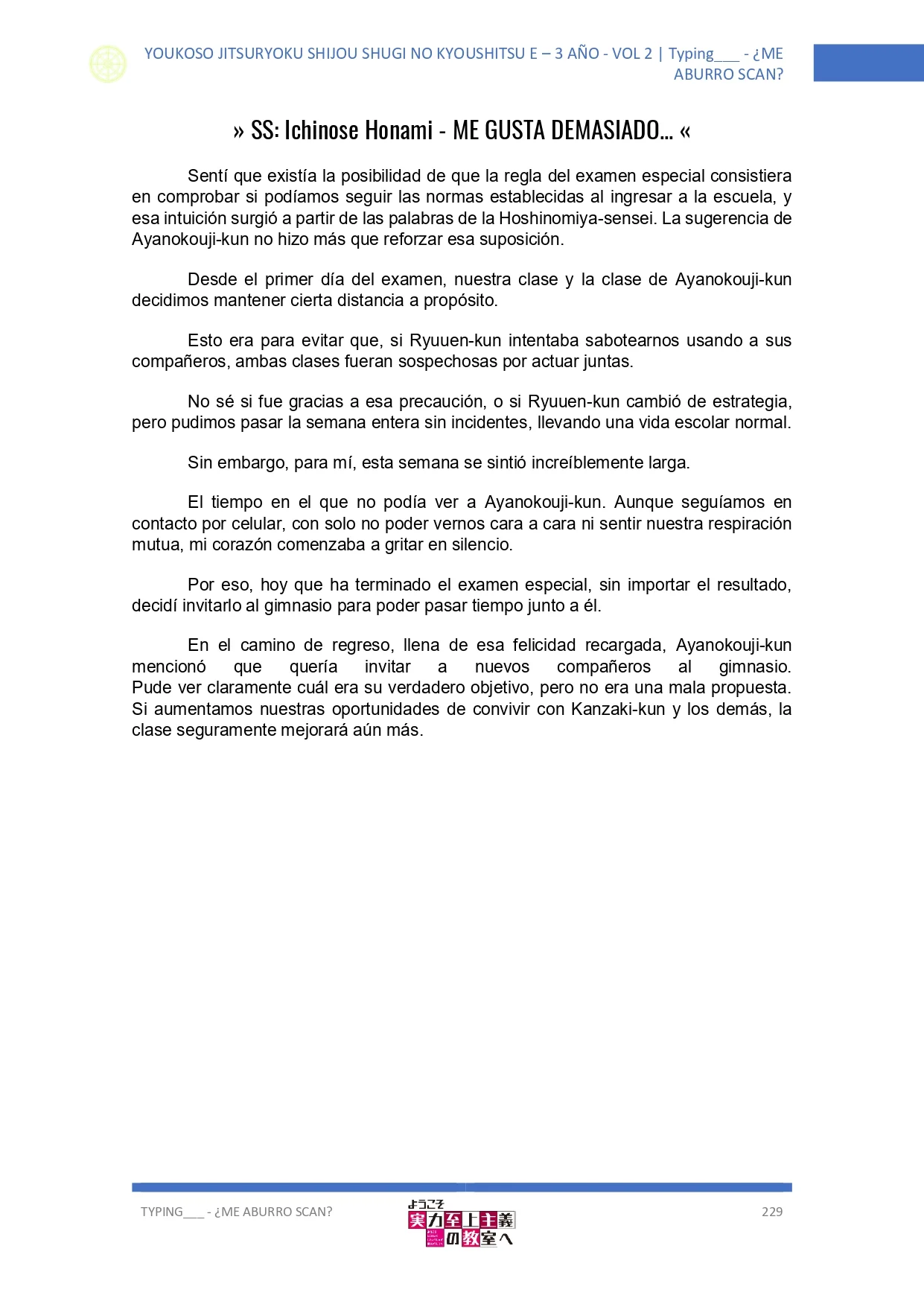Página 3 del Manga