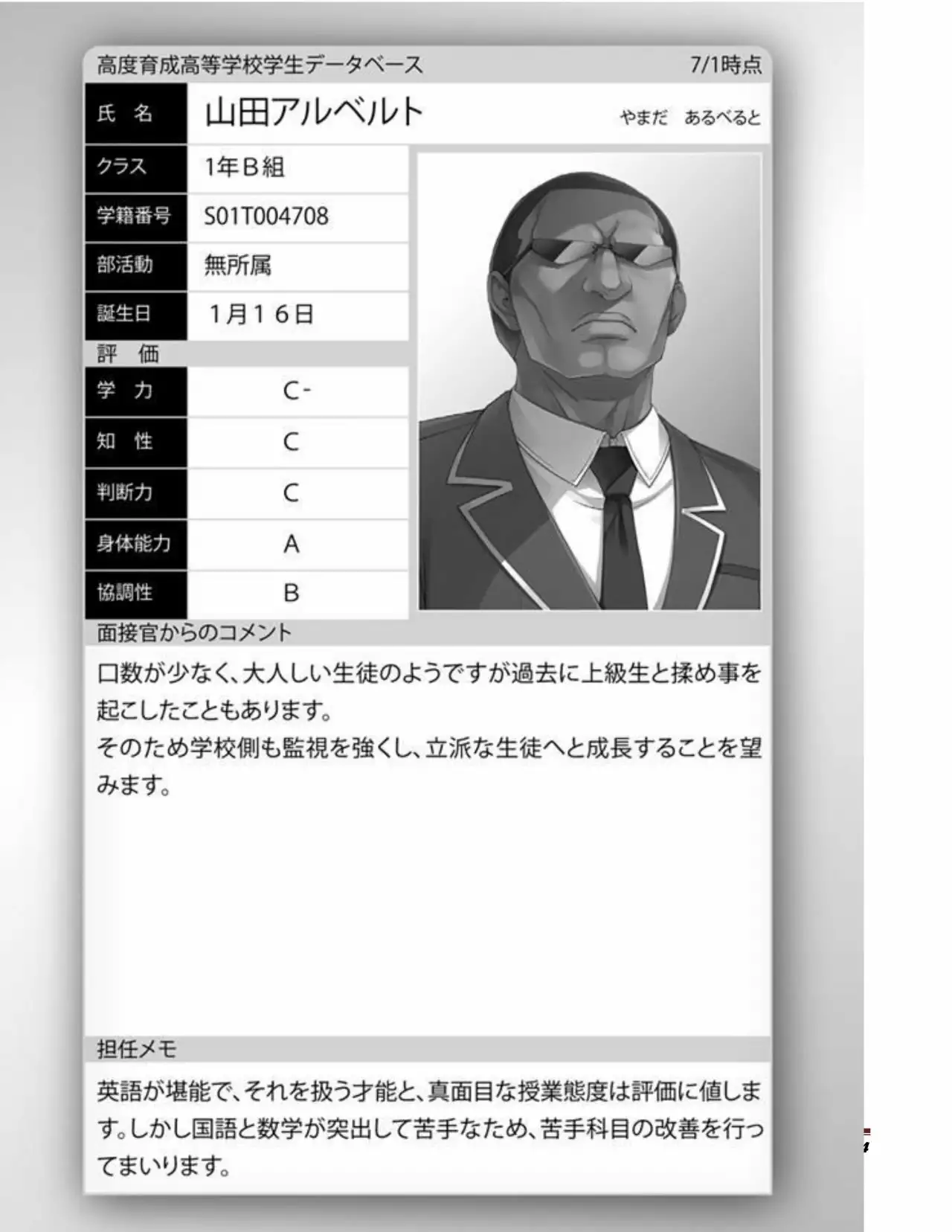 Página 34 del Manga