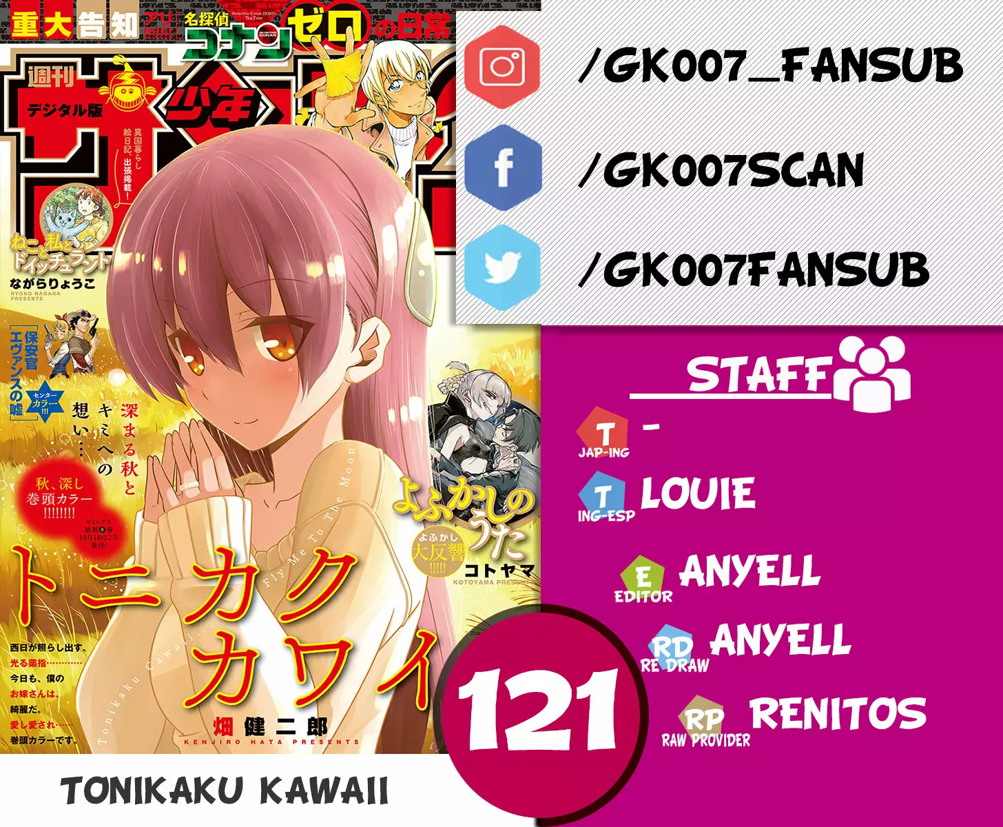 Página 25 del Manga
