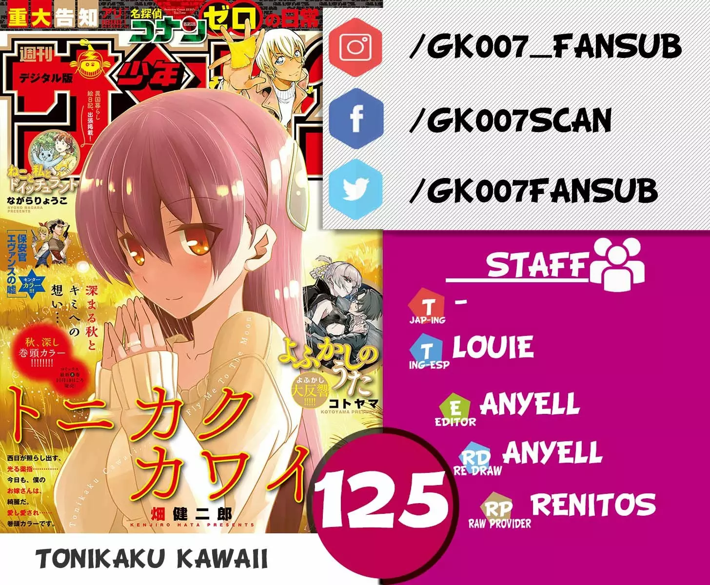 Página 26 del Manga