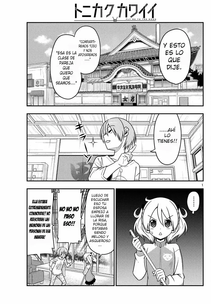 Página 1 del Manga