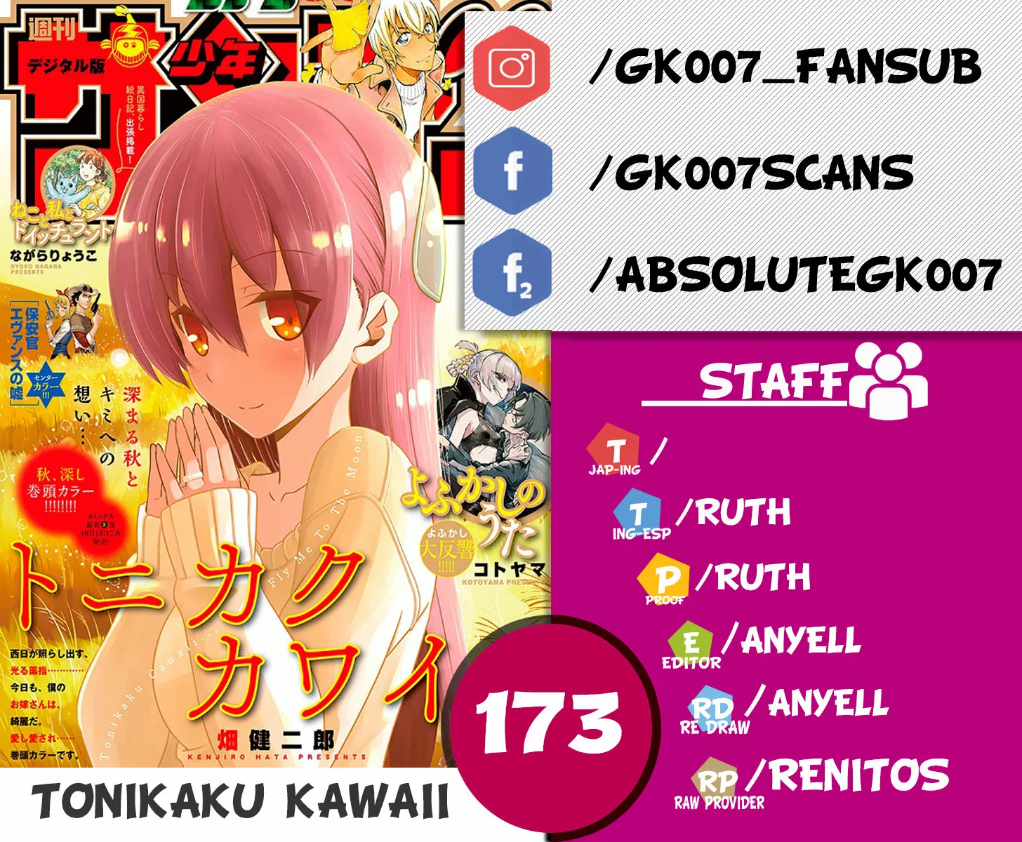 Página 32 del Manga