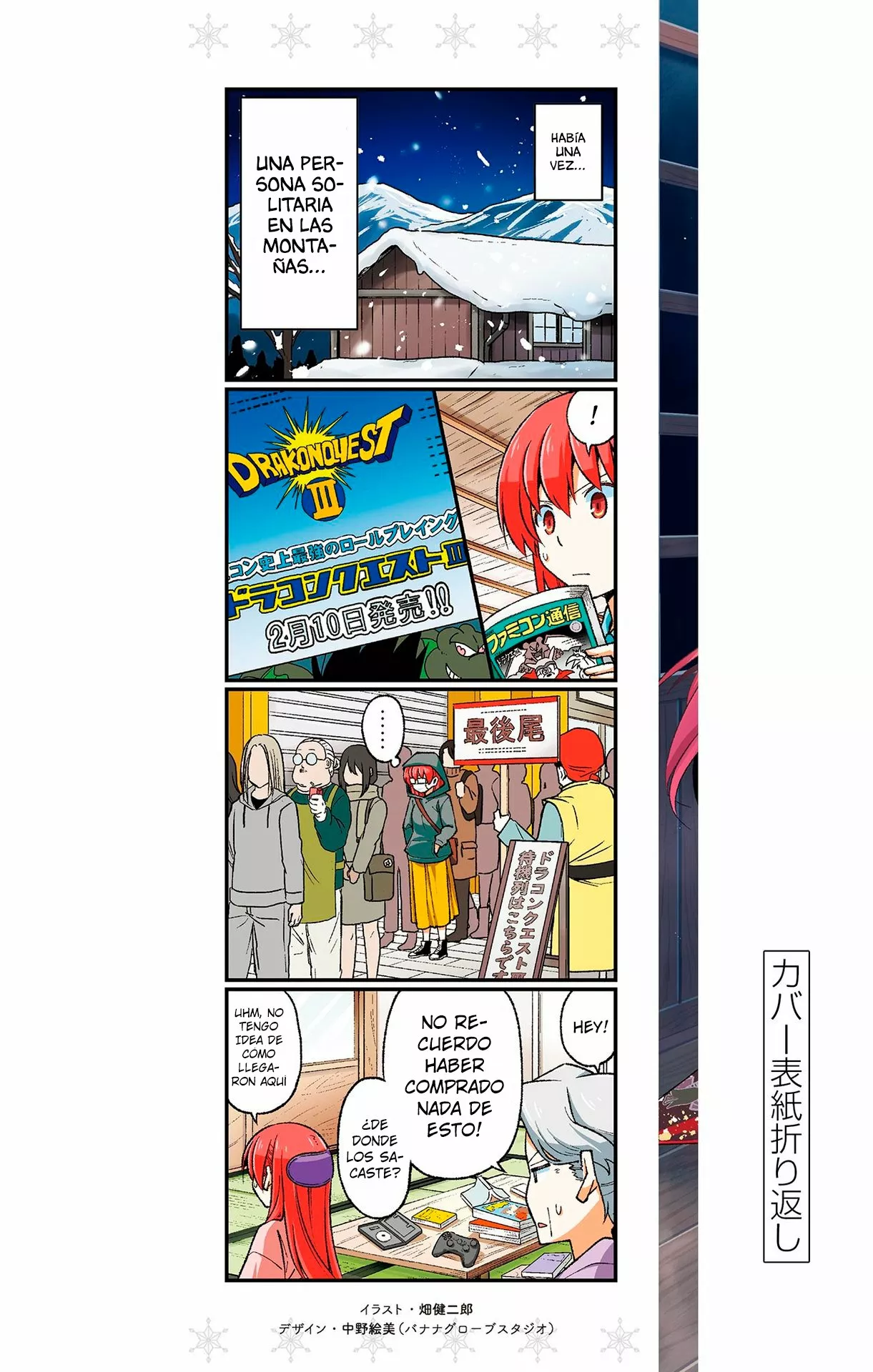 Página 18 del Manga