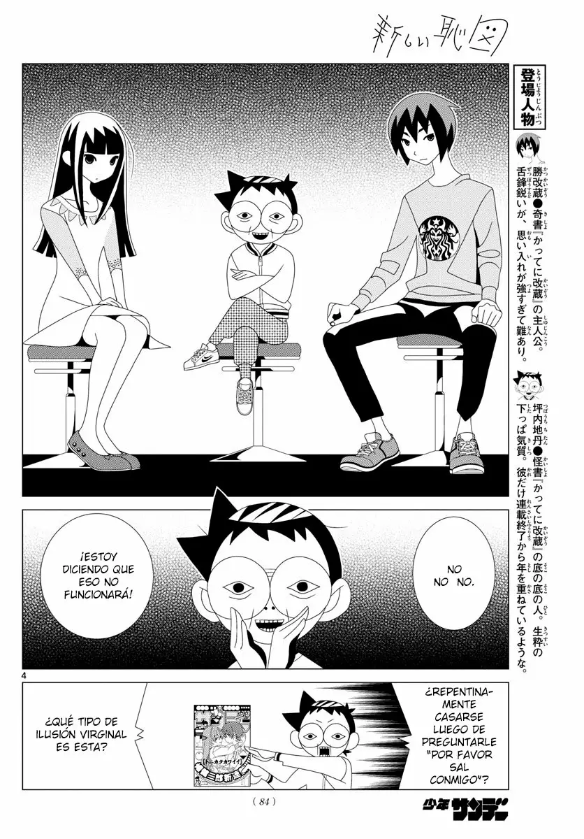 Página 5 del Manga