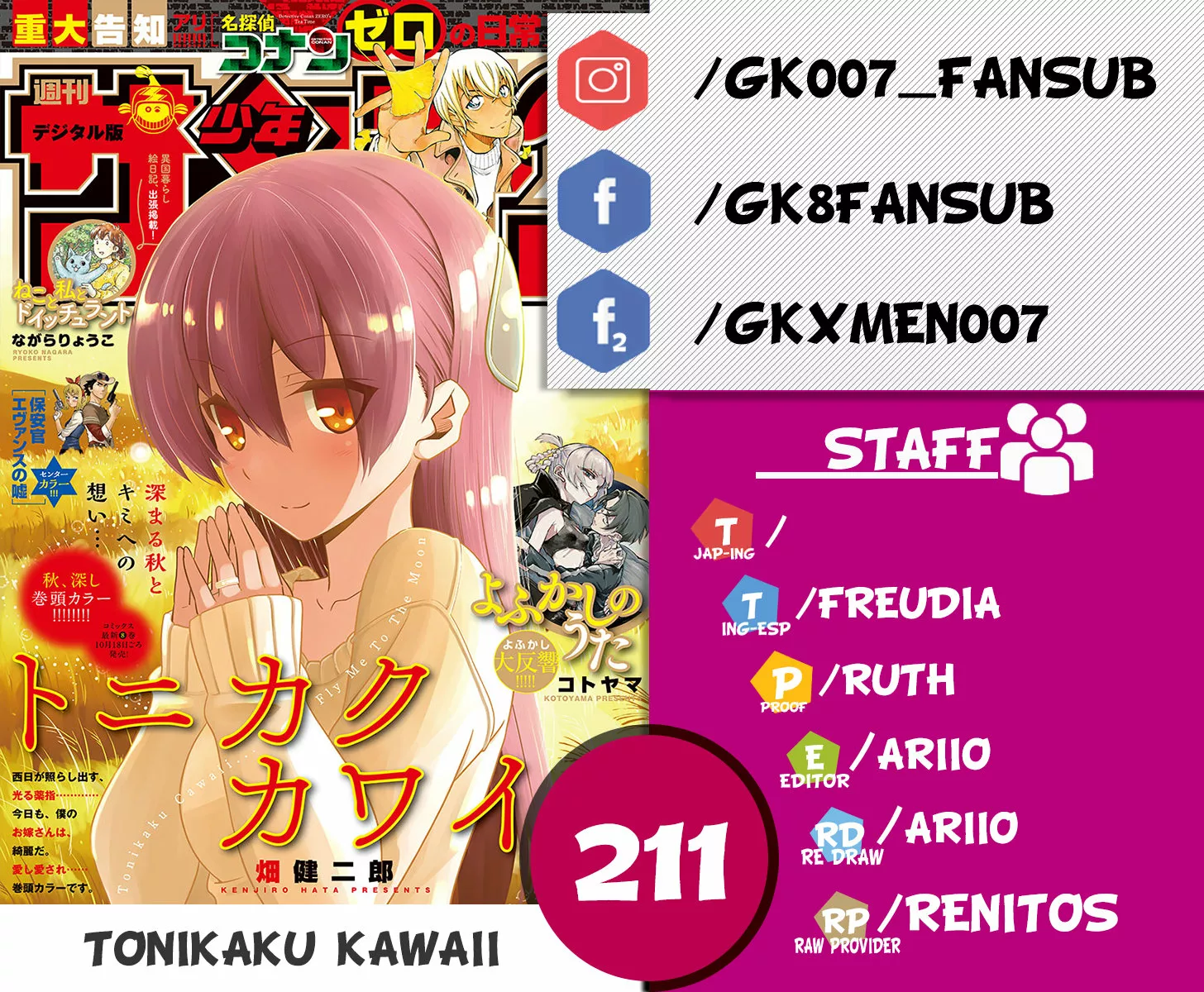 Página 21 del Manga