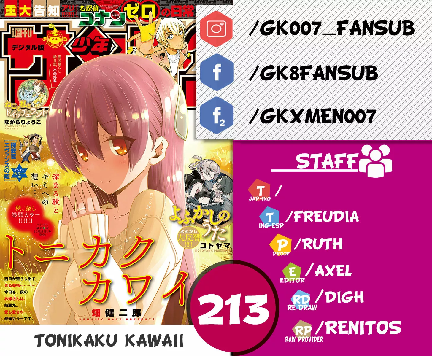 Página 31 del Manga
