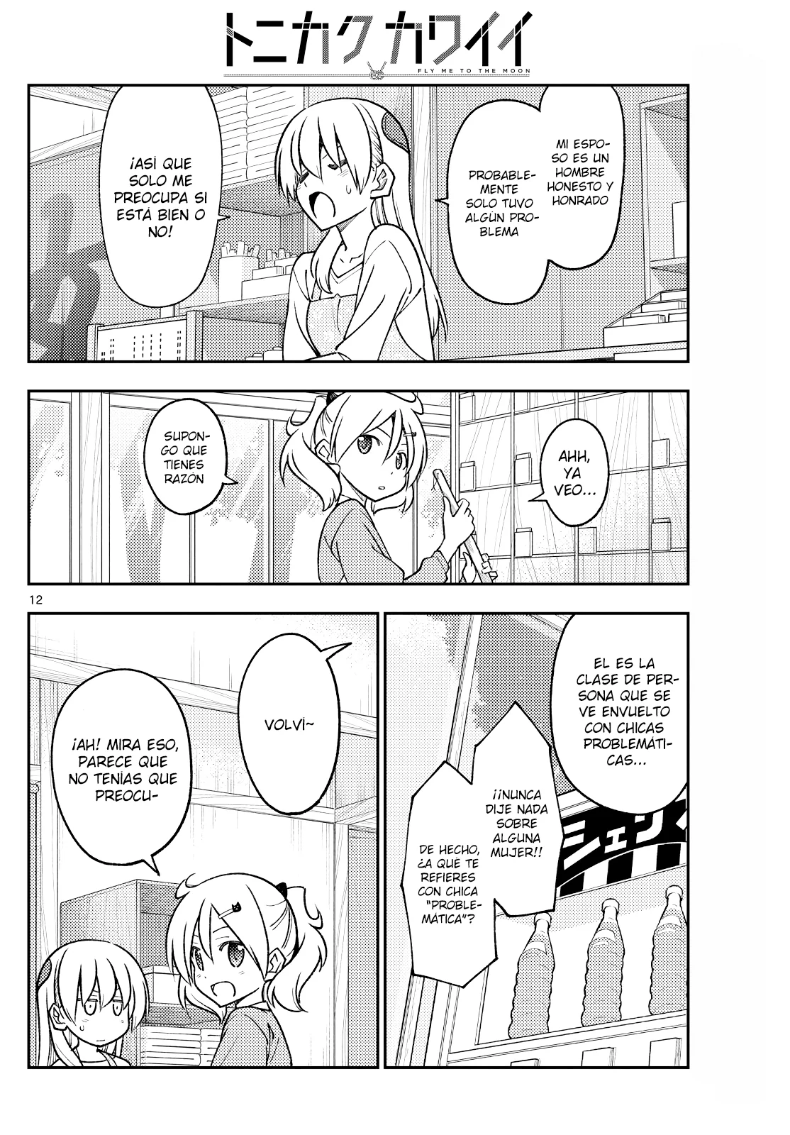 Página 14 del Manga